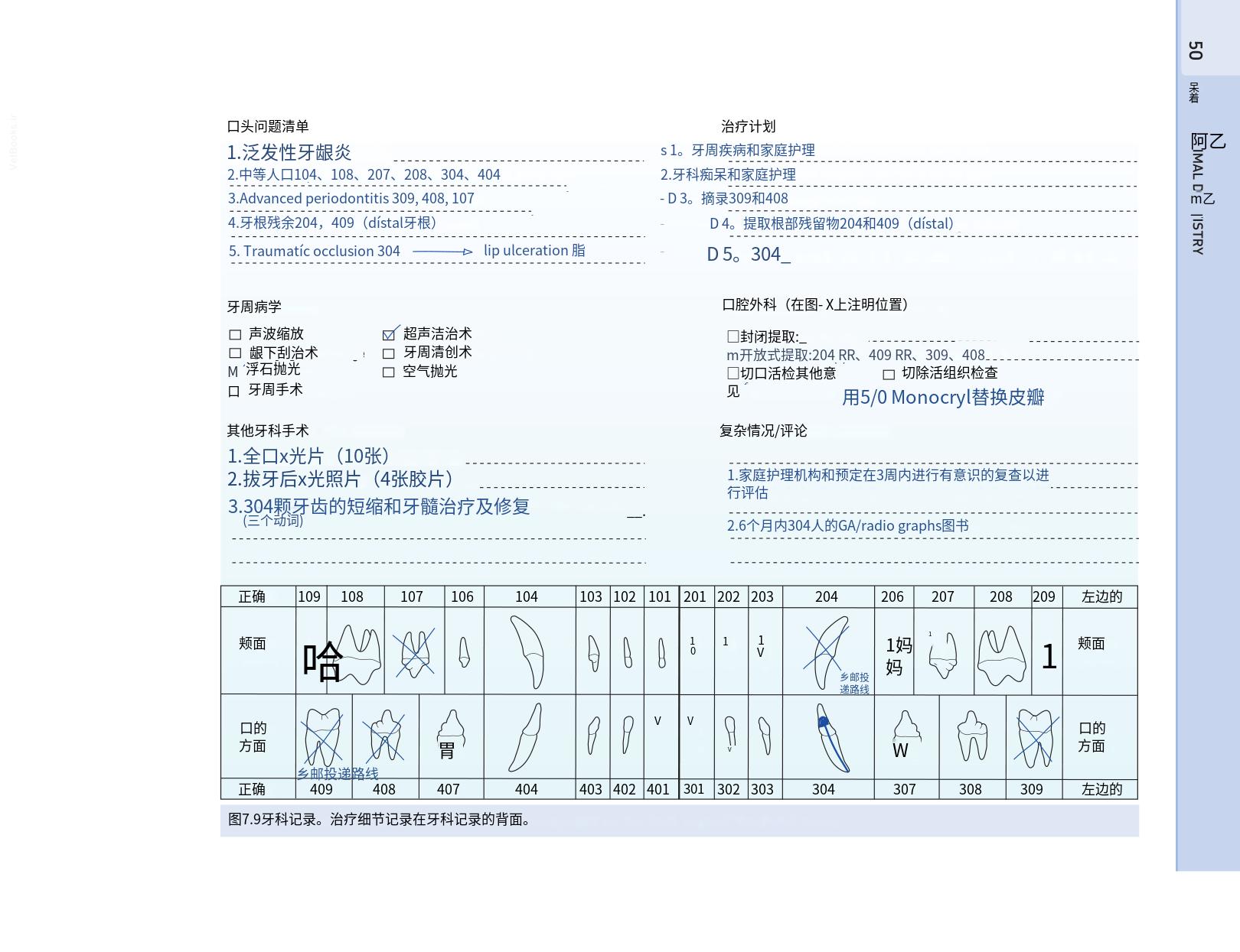 translated.b7292c0d57be45399560cb3cf2e1883e_66.png