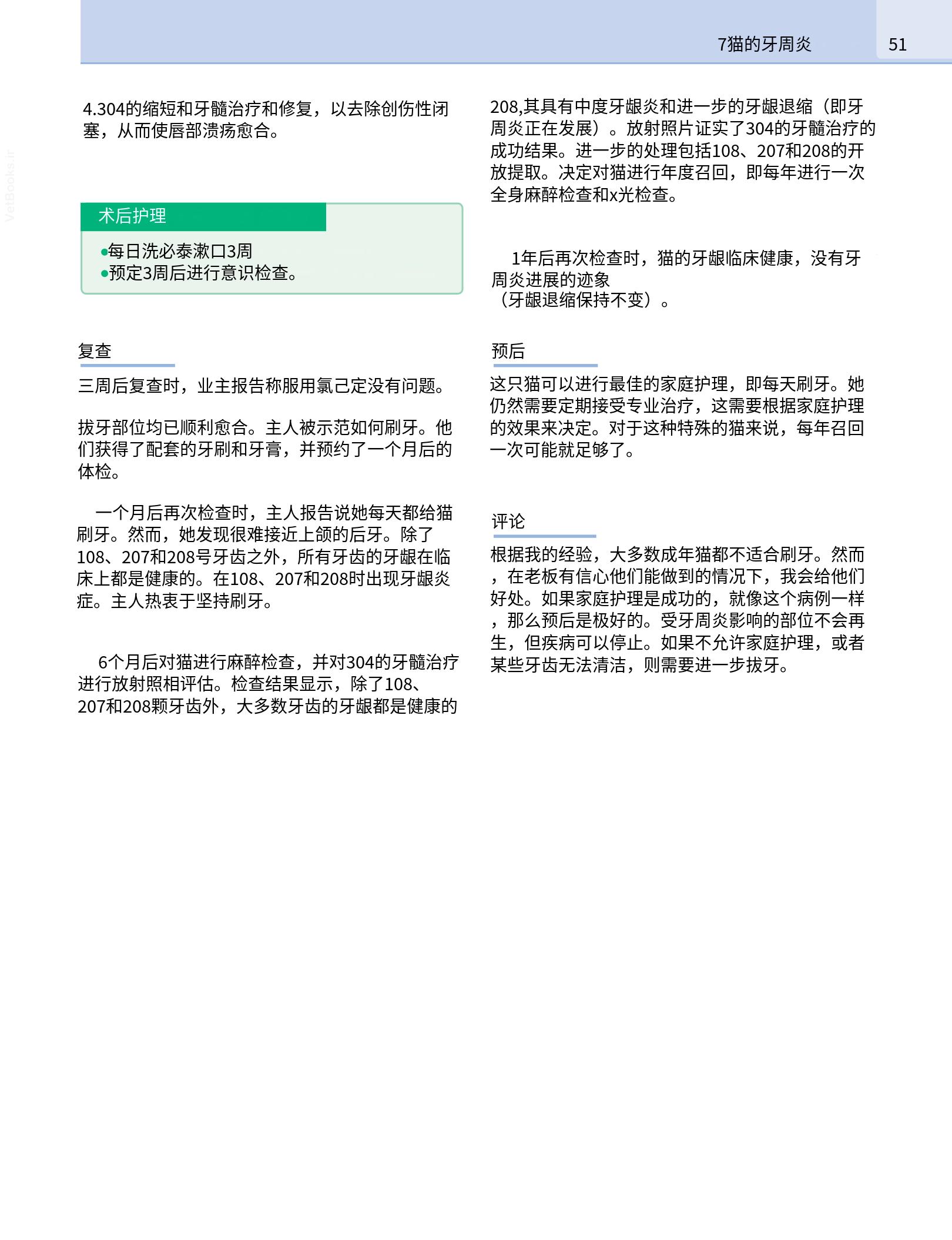 translated.b7292c0d57be45399560cb3cf2e1883e_67.png