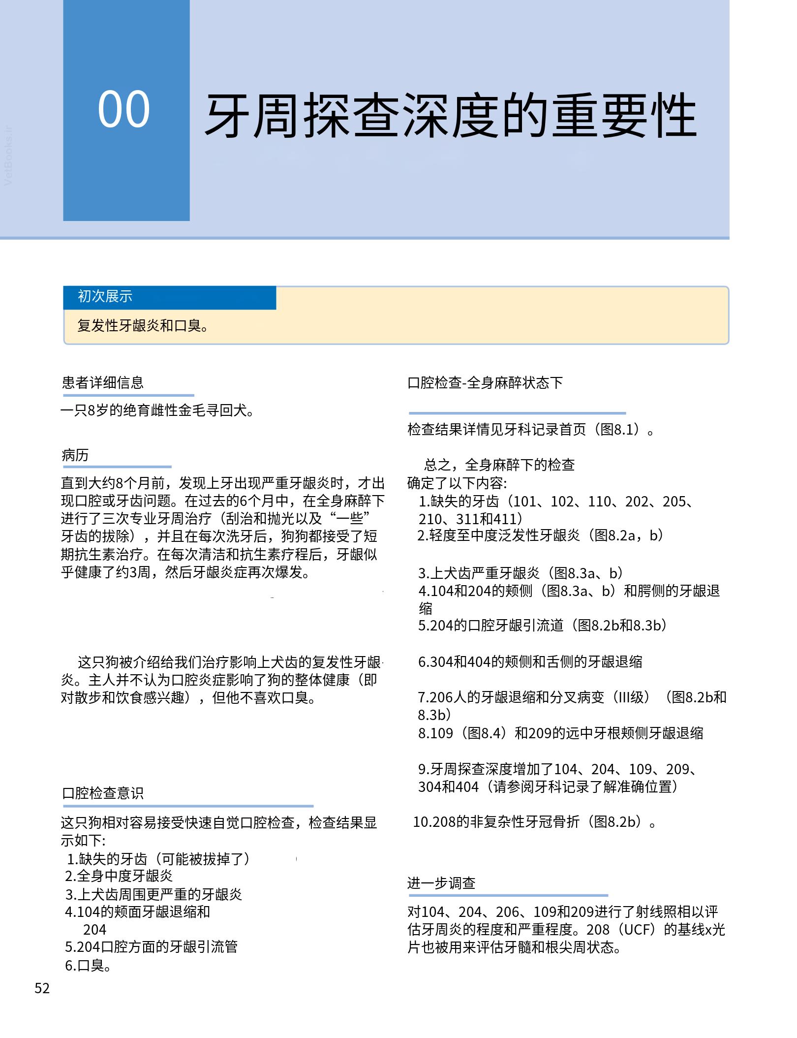translated.b7292c0d57be45399560cb3cf2e1883e_68.png