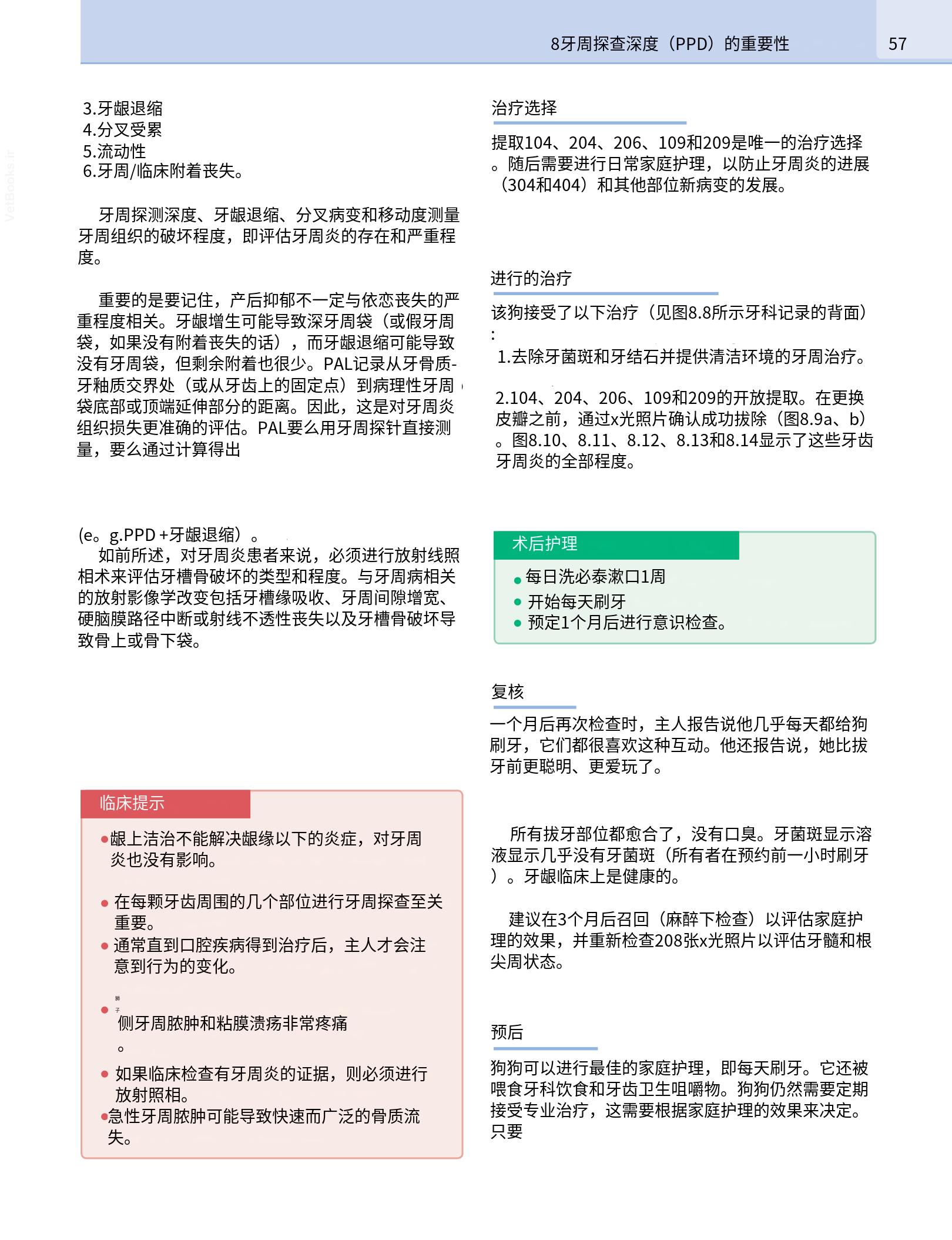 translated.b7292c0d57be45399560cb3cf2e1883e_73.png