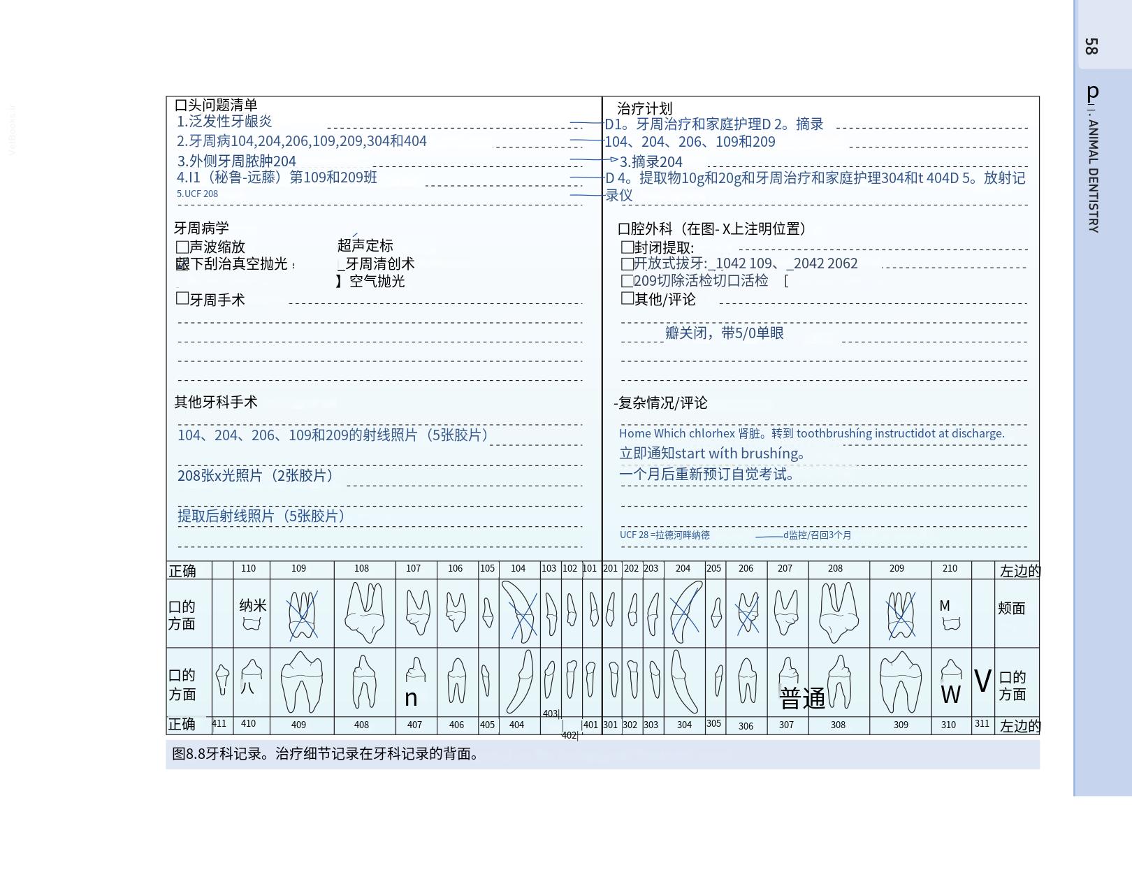 translated.b7292c0d57be45399560cb3cf2e1883e_74.png