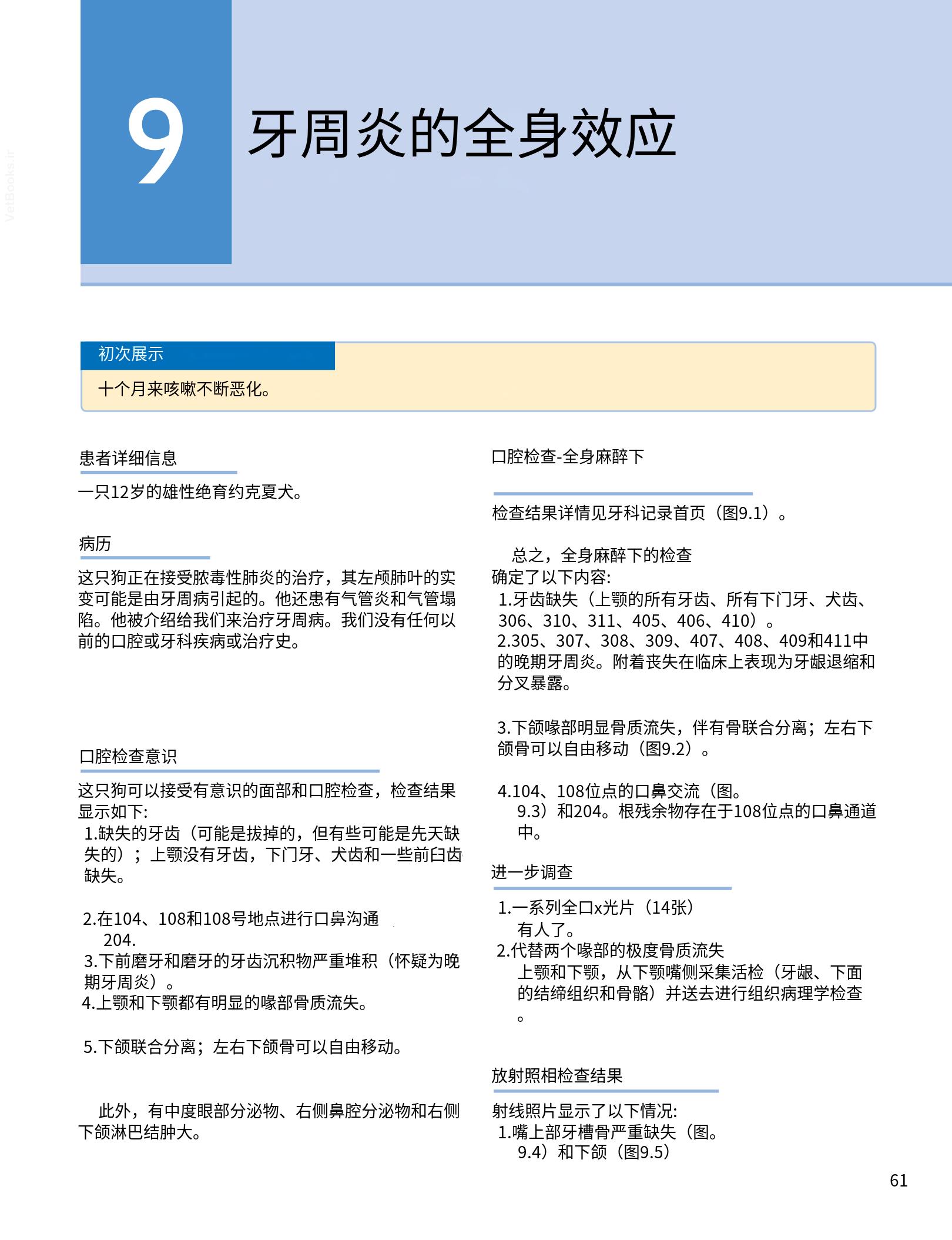 translated.b7292c0d57be45399560cb3cf2e1883e_77.png