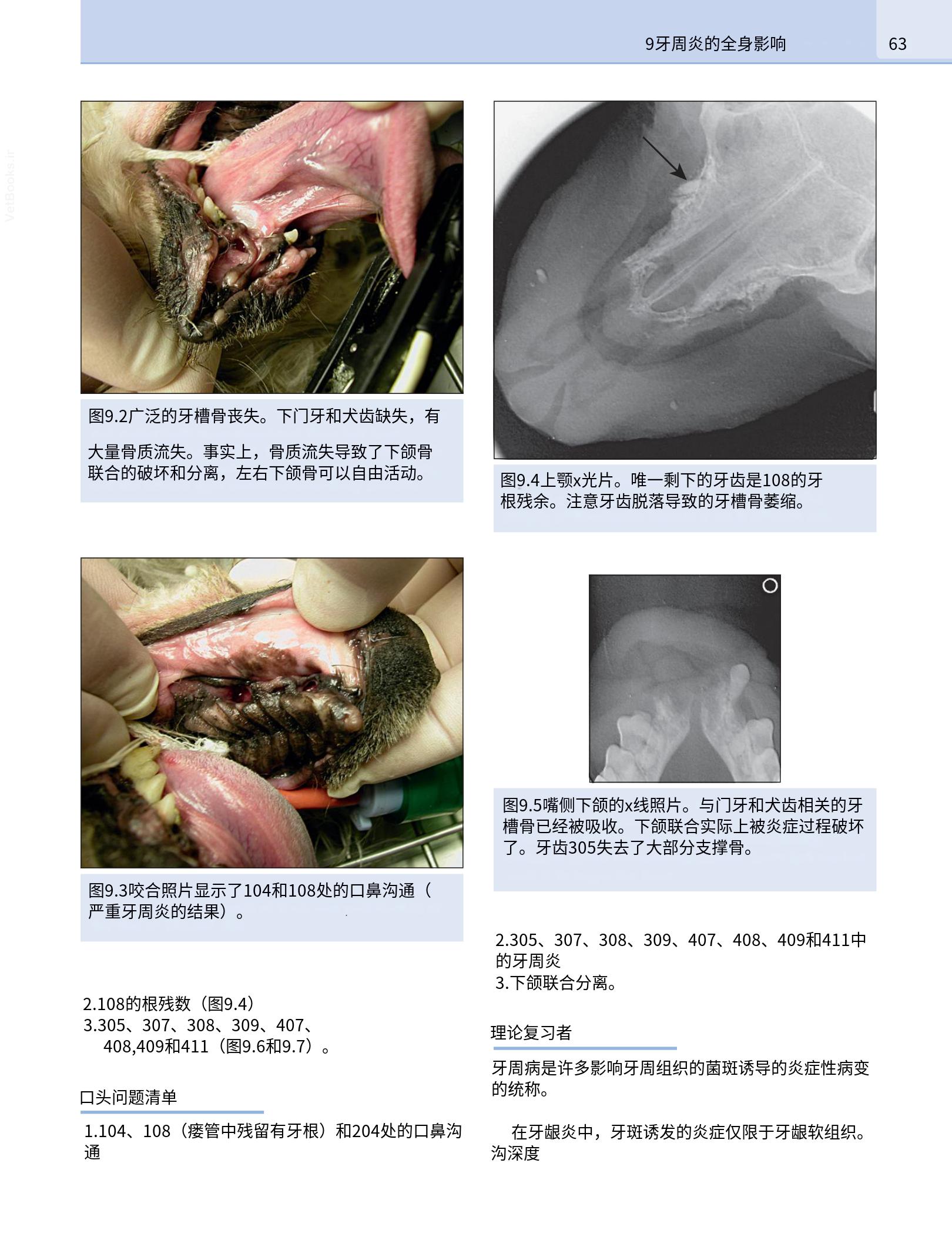 translated.b7292c0d57be45399560cb3cf2e1883e_79.png