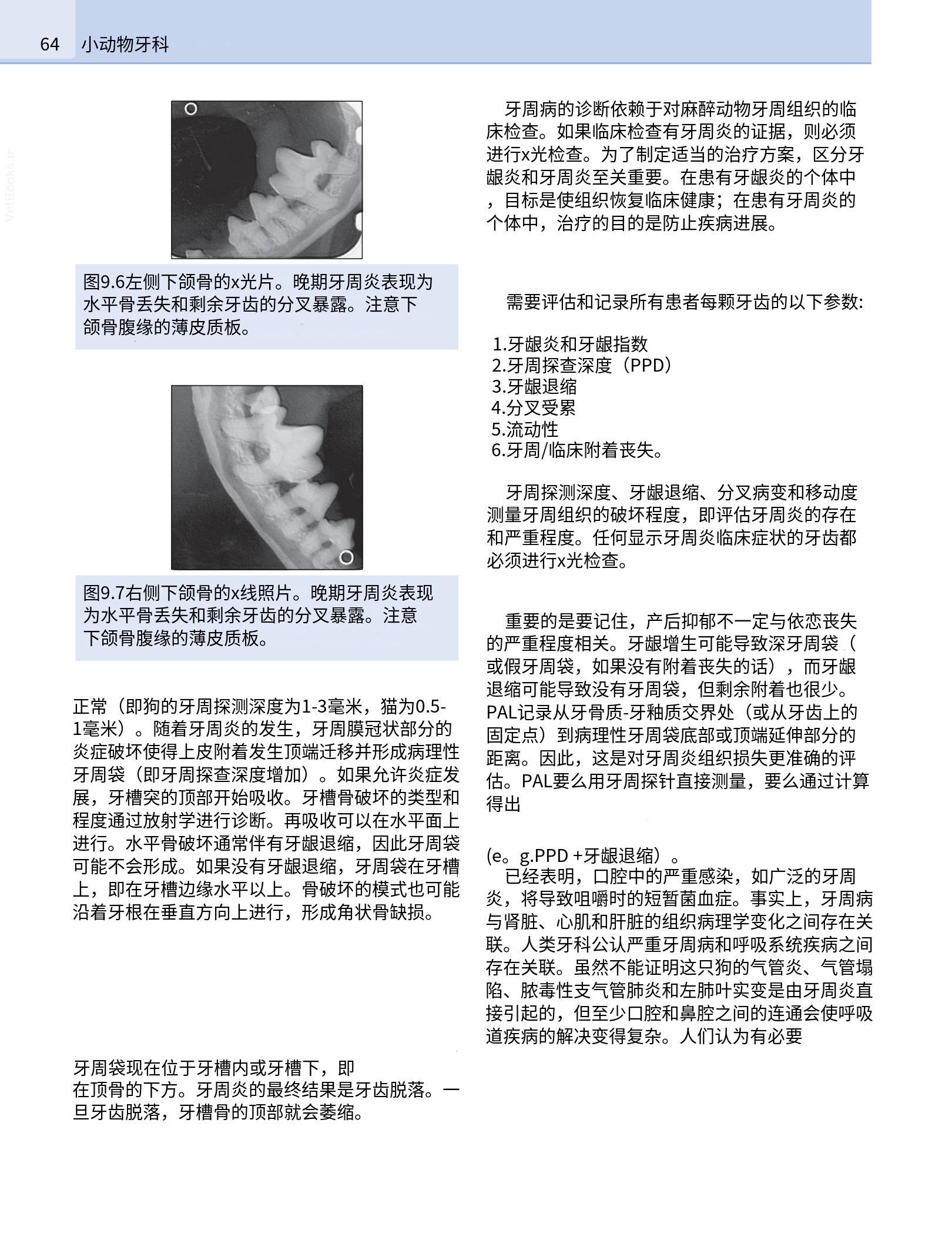 translated.b7292c0d57be45399560cb3cf2e1883e_80.png