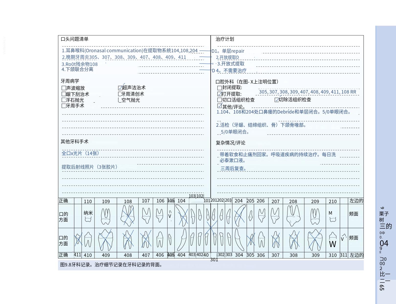 translated.b7292c0d57be45399560cb3cf2e1883e_81.png