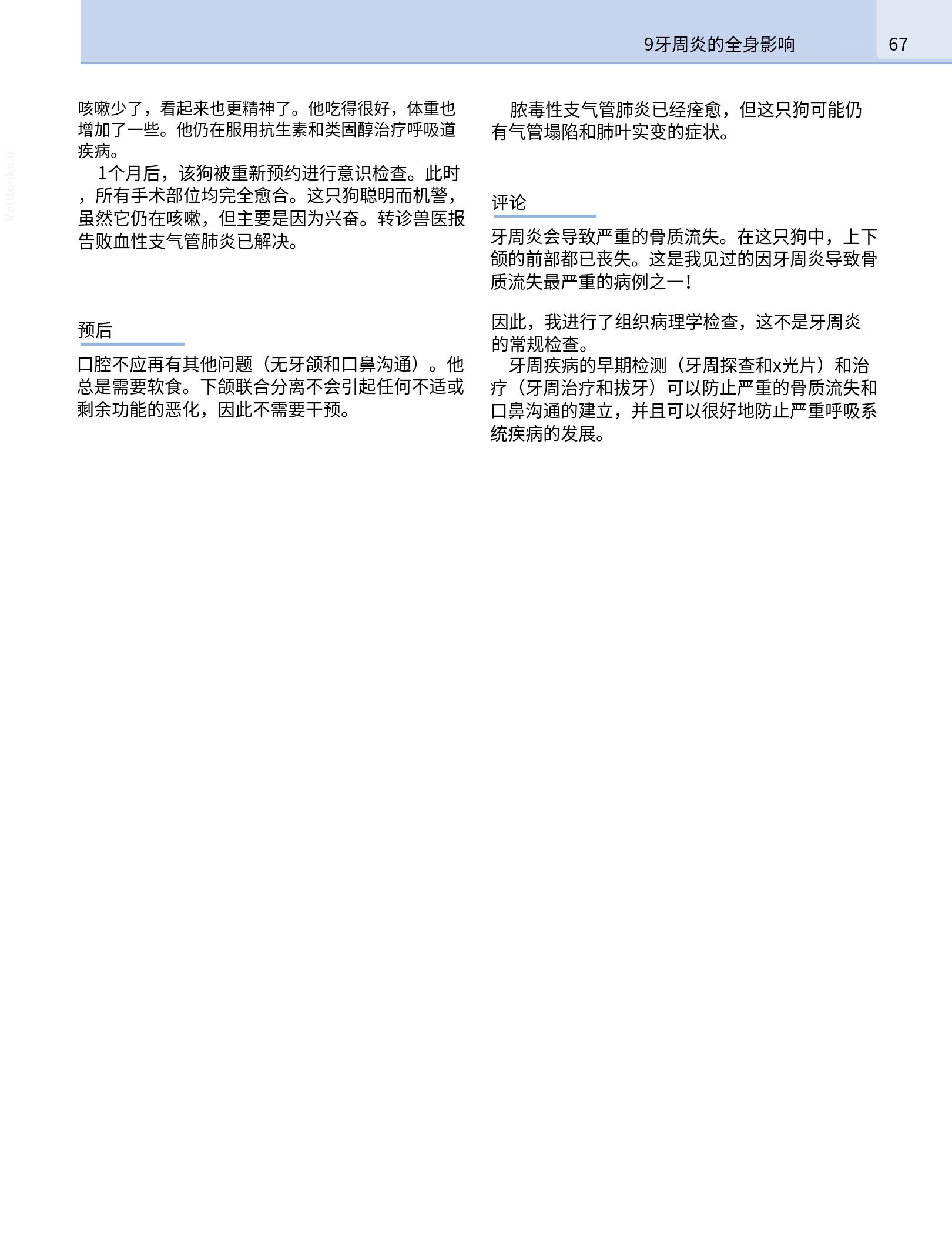 translated.b7292c0d57be45399560cb3cf2e1883e_83.png