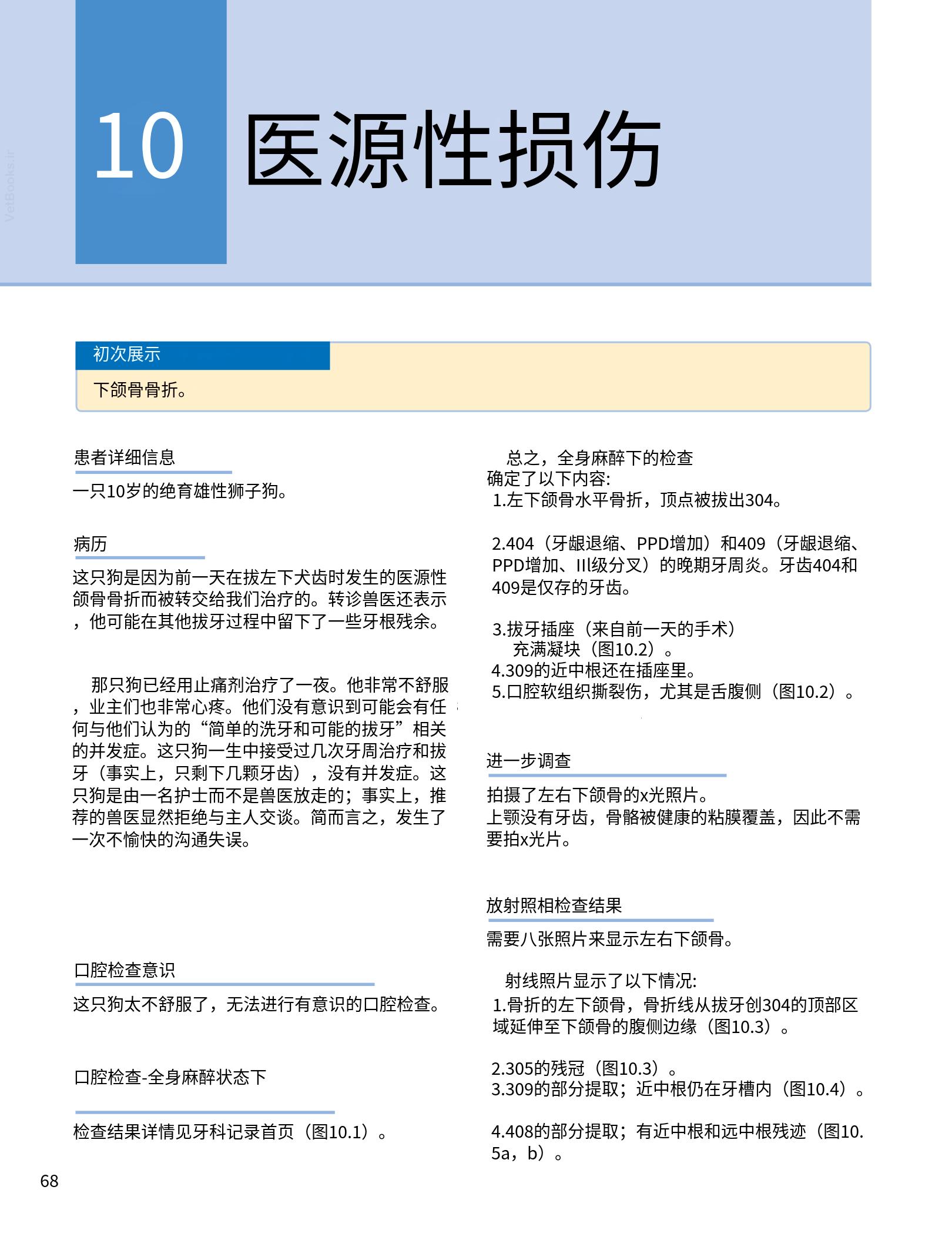 translated.b7292c0d57be45399560cb3cf2e1883e_84.png