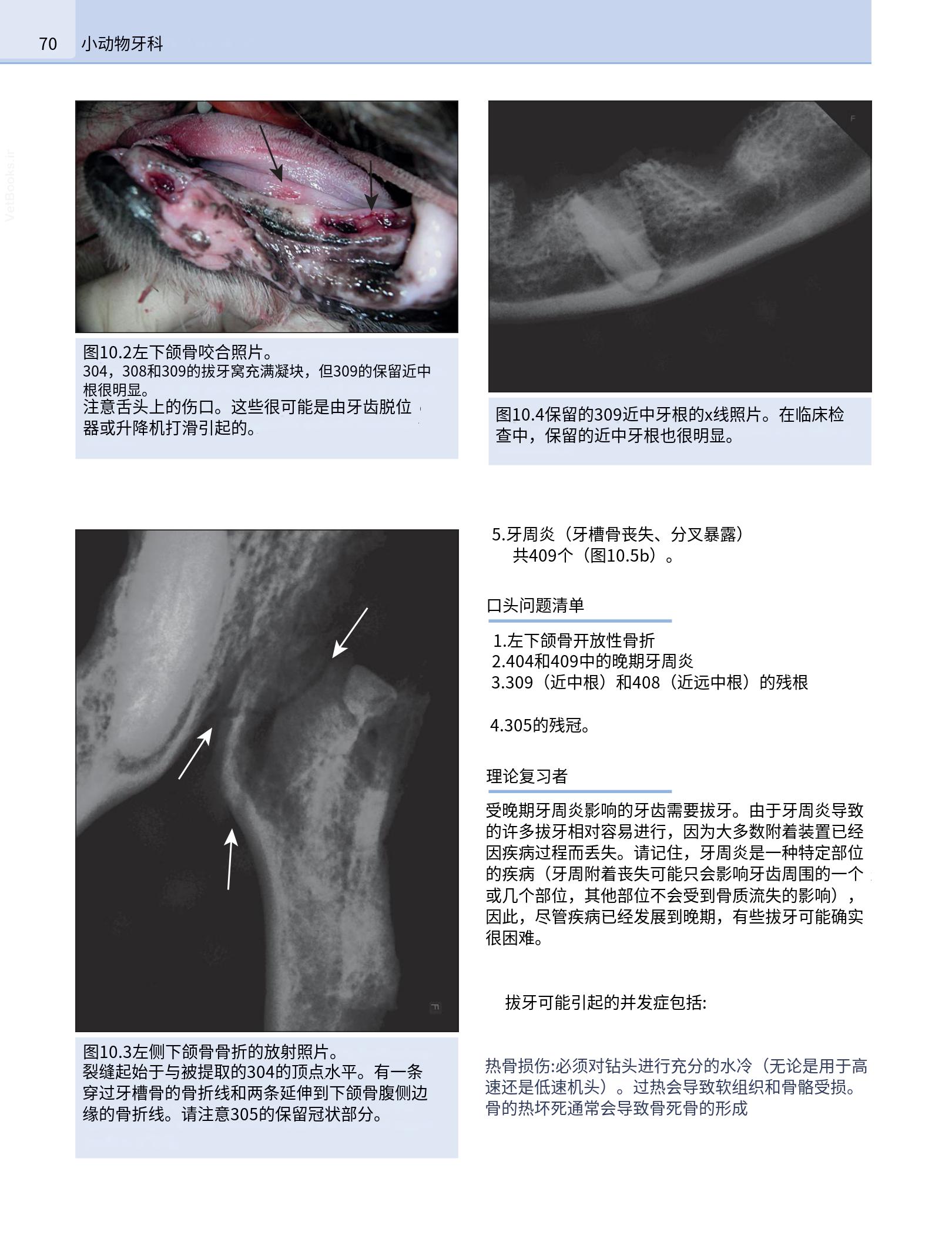 translated.b7292c0d57be45399560cb3cf2e1883e_86.png