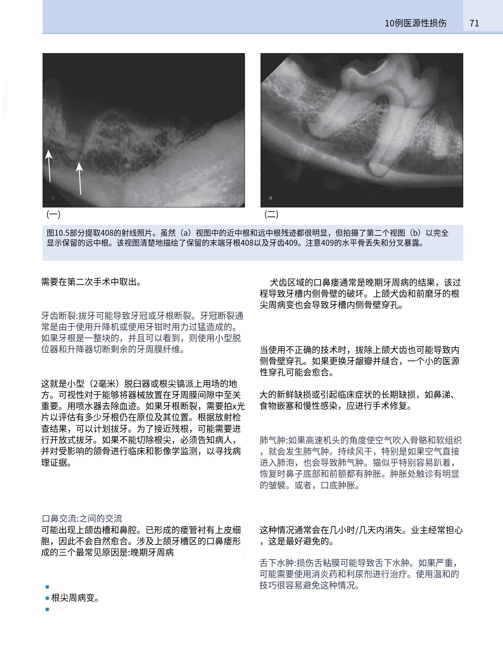 translated.b7292c0d57be45399560cb3cf2e1883e_87.png