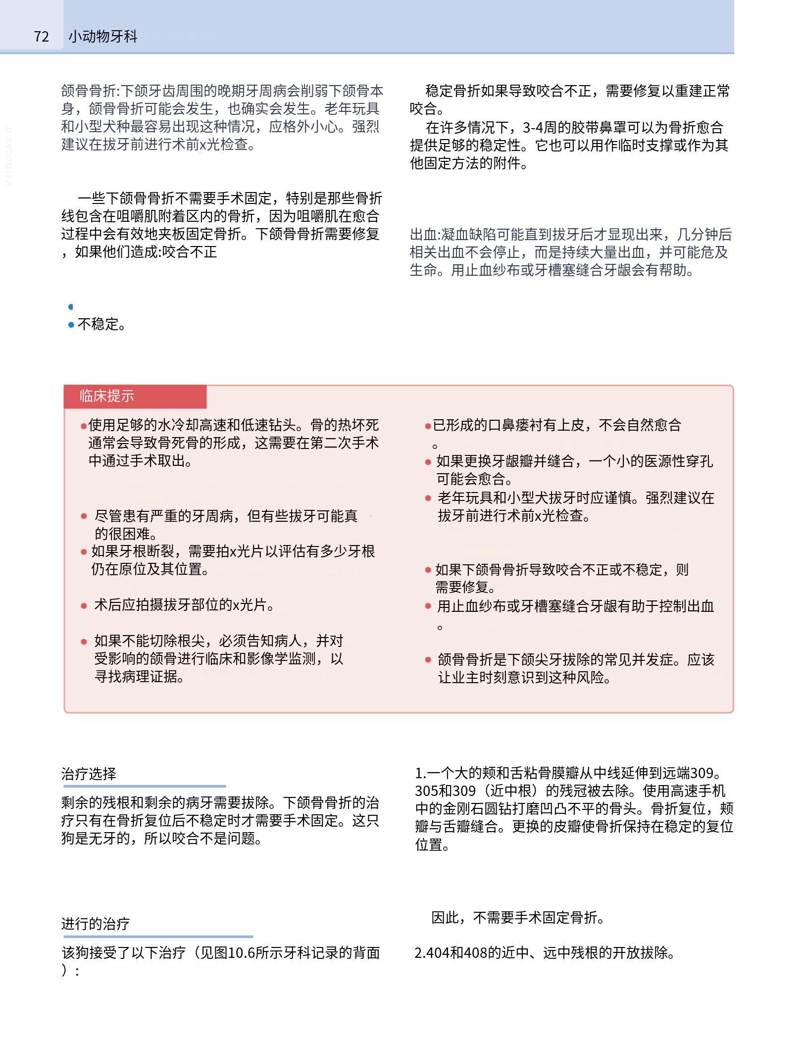 translated.b7292c0d57be45399560cb3cf2e1883e_88.png