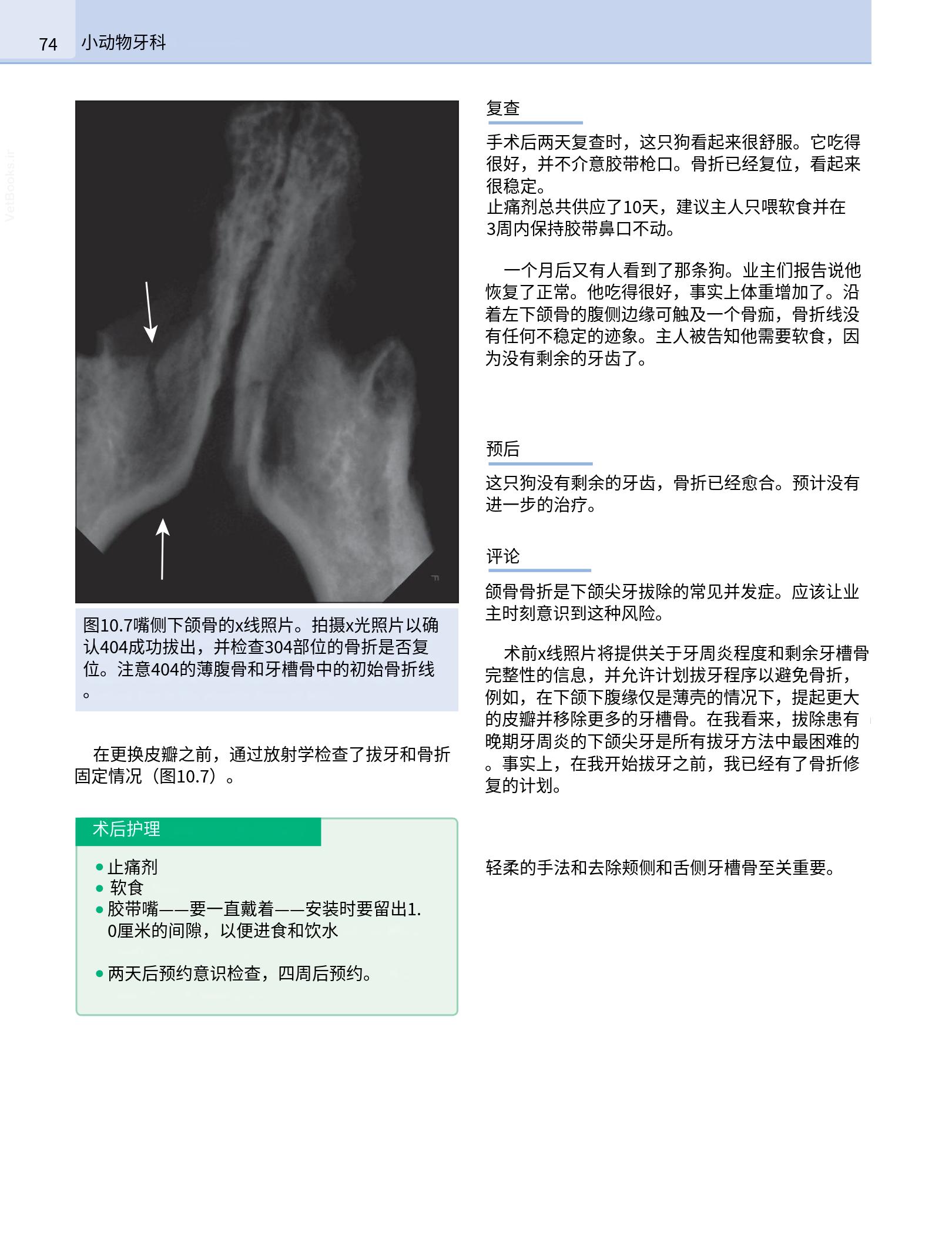 translated.b7292c0d57be45399560cb3cf2e1883e_90.png