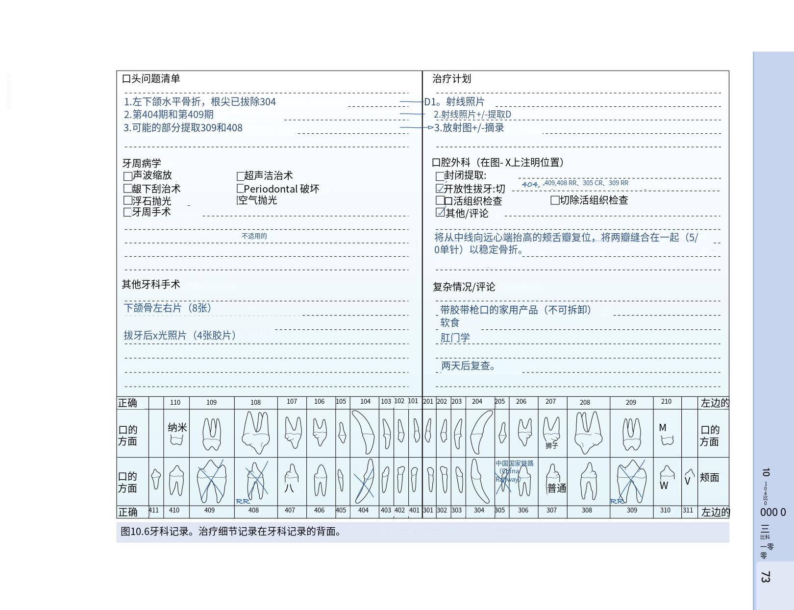 translated.b7292c0d57be45399560cb3cf2e1883e_89.png