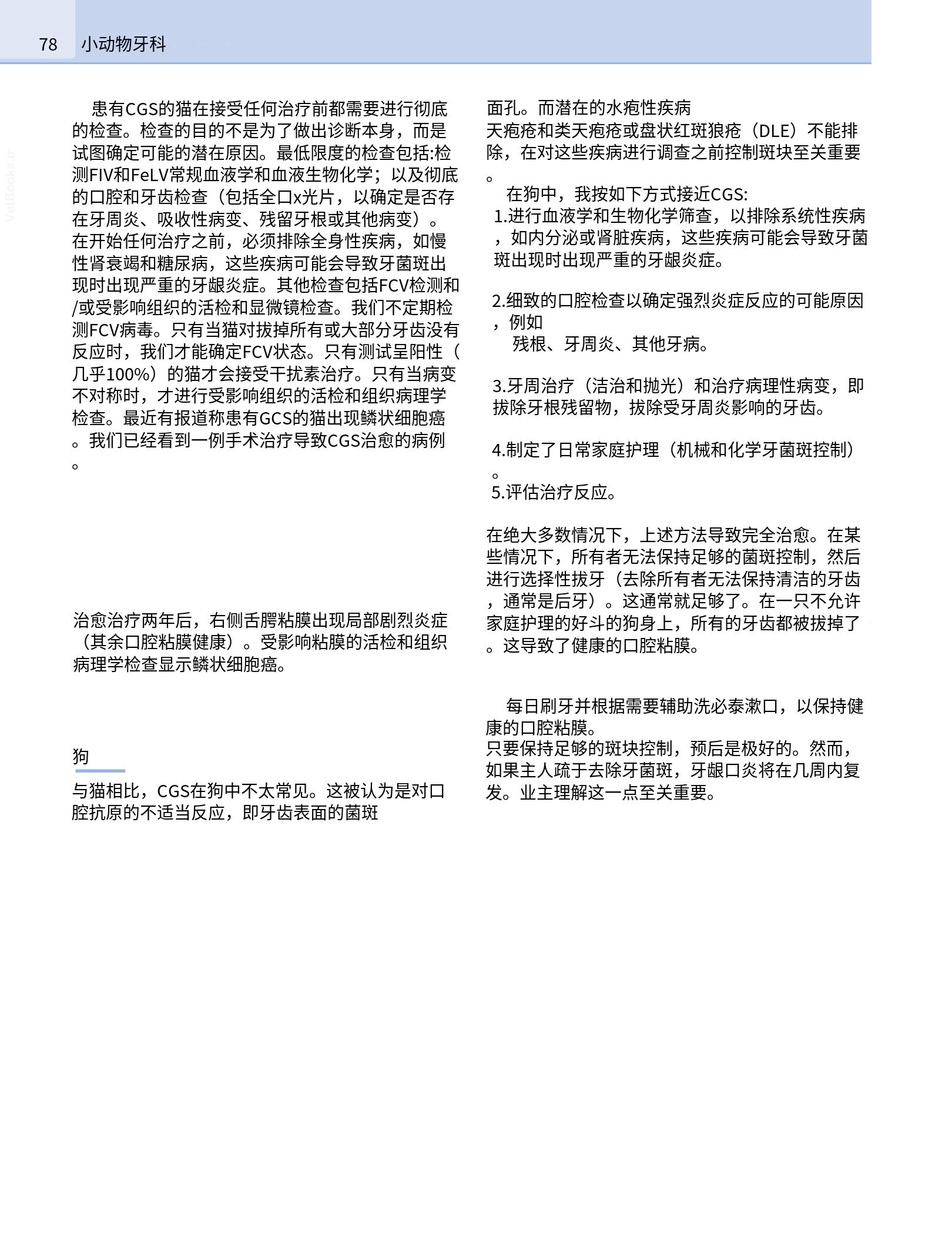 translated.b7292c0d57be45399560cb3cf2e1883e_94.png
