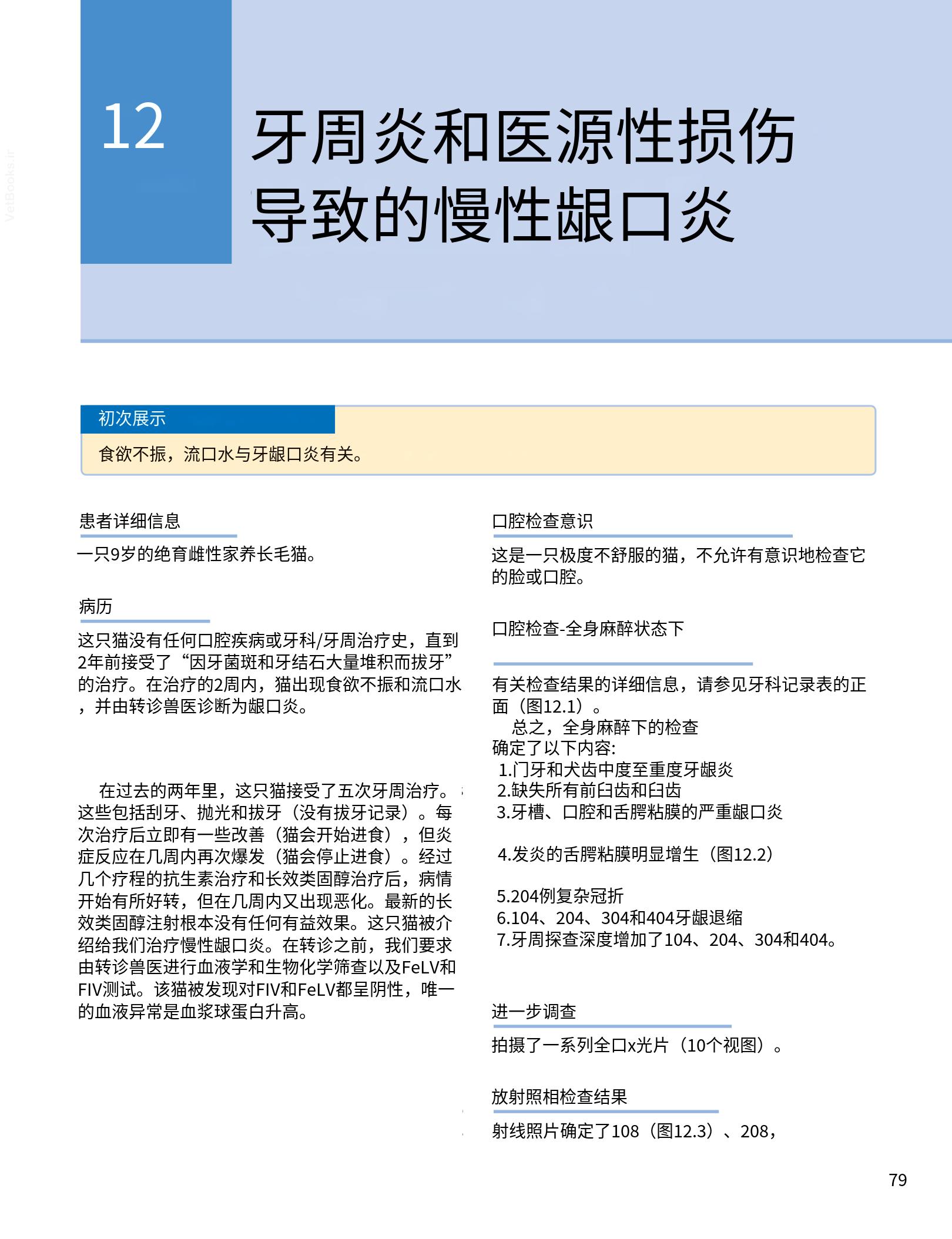 translated.b7292c0d57be45399560cb3cf2e1883e_95.png