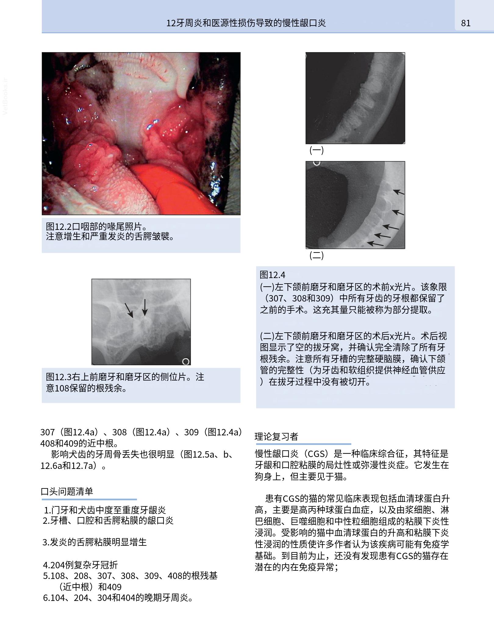 translated.b7292c0d57be45399560cb3cf2e1883e_97.png