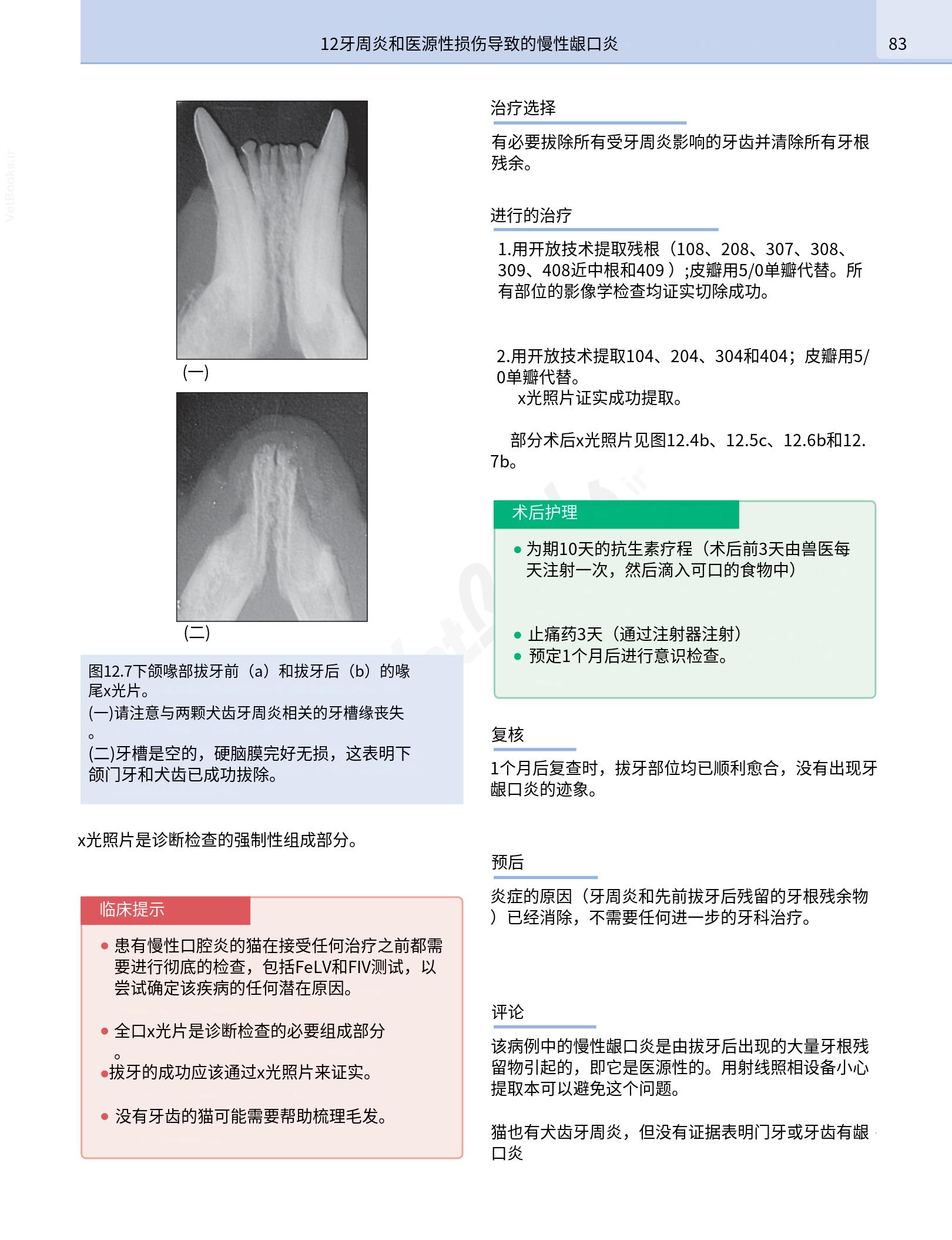 translated.b7292c0d57be45399560cb3cf2e1883e_99.png