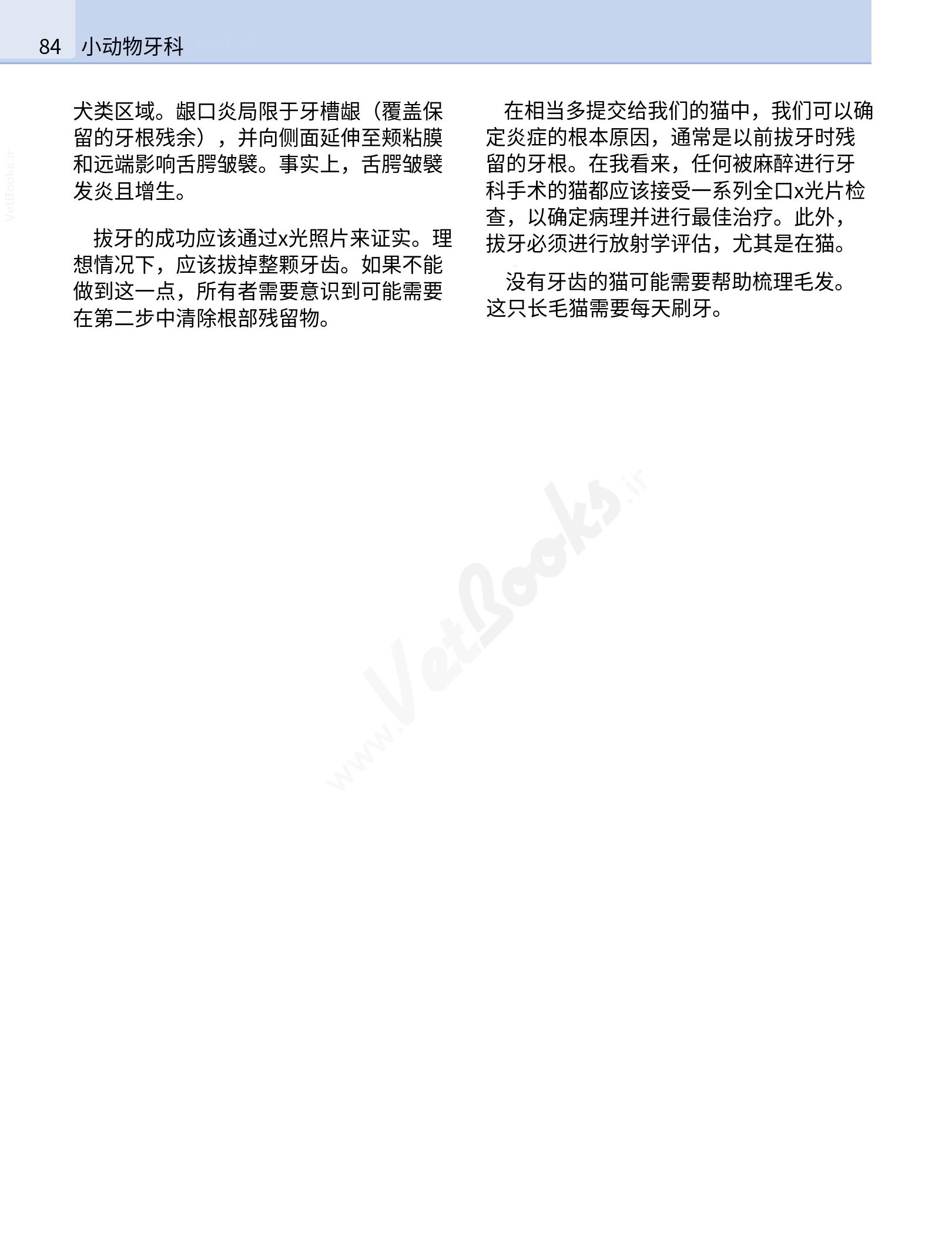 translated.b7292c0d57be45399560cb3cf2e1883e_100.png