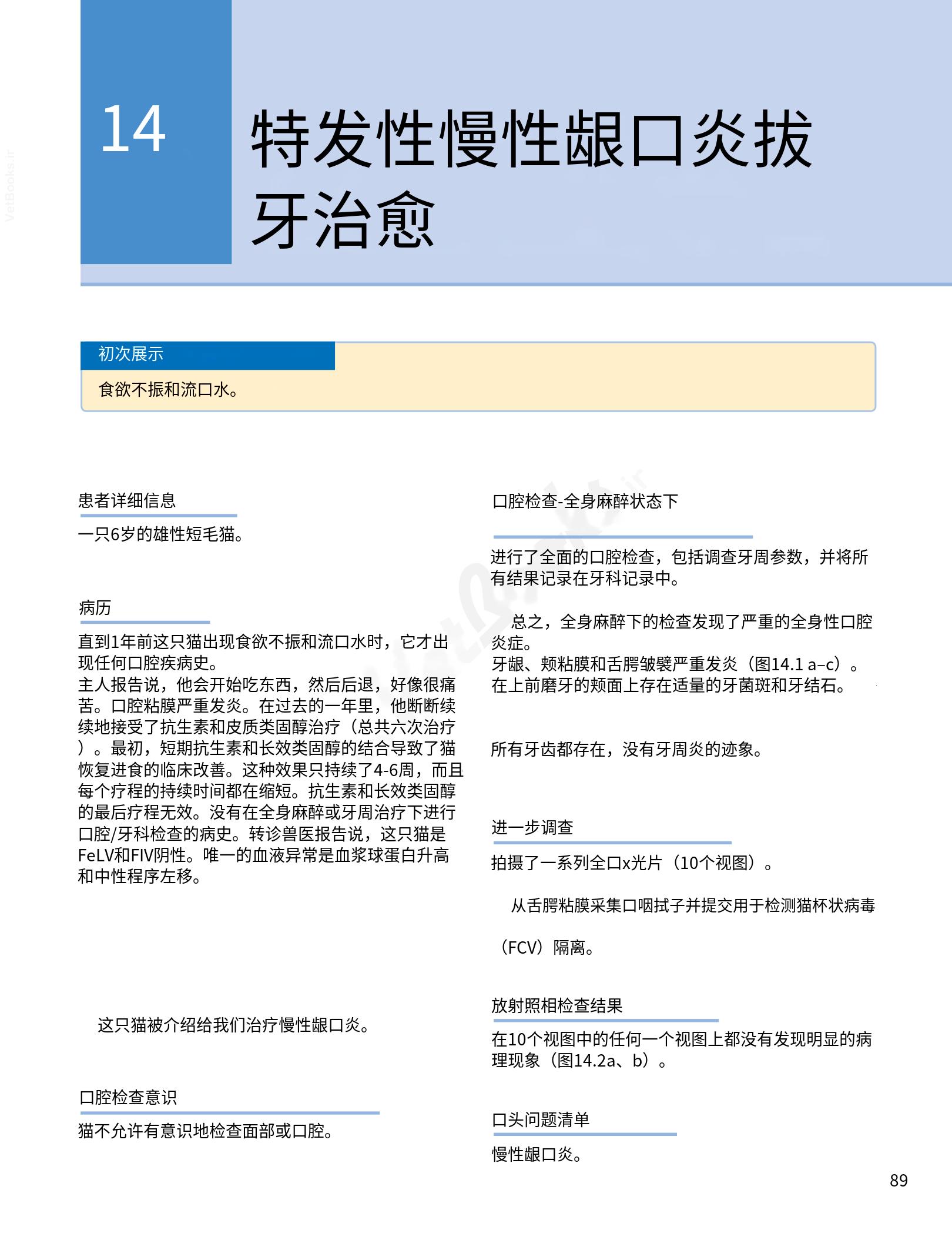 translated.b7292c0d57be45399560cb3cf2e1883e_105.png