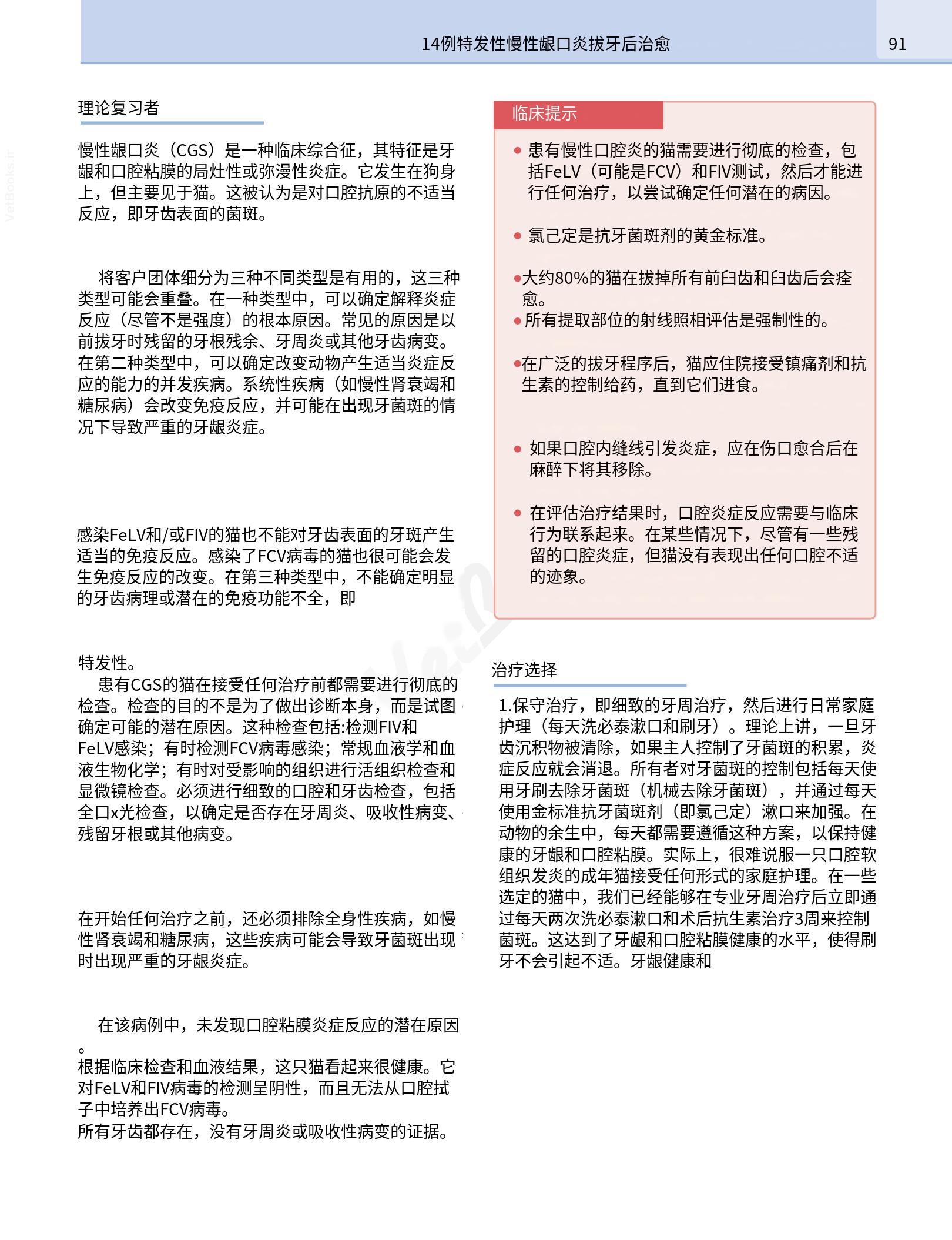 translated.b7292c0d57be45399560cb3cf2e1883e_107.png
