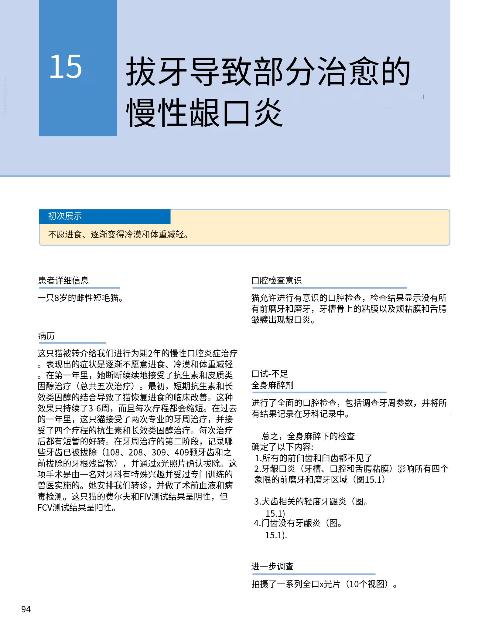 translated.b7292c0d57be45399560cb3cf2e1883e_110.png