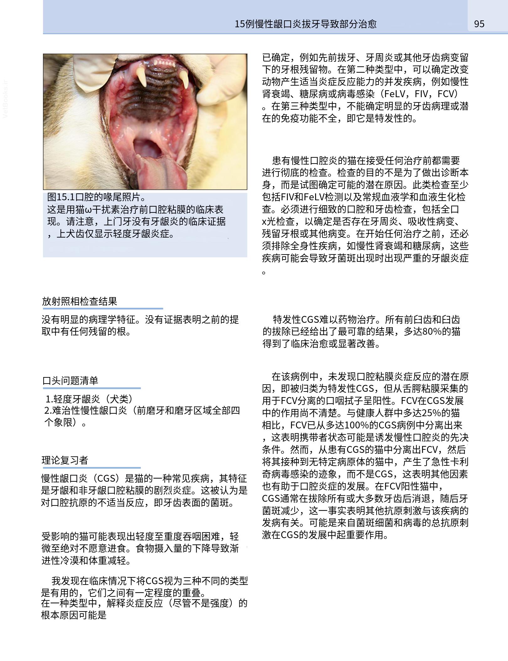 translated.b7292c0d57be45399560cb3cf2e1883e_111.png