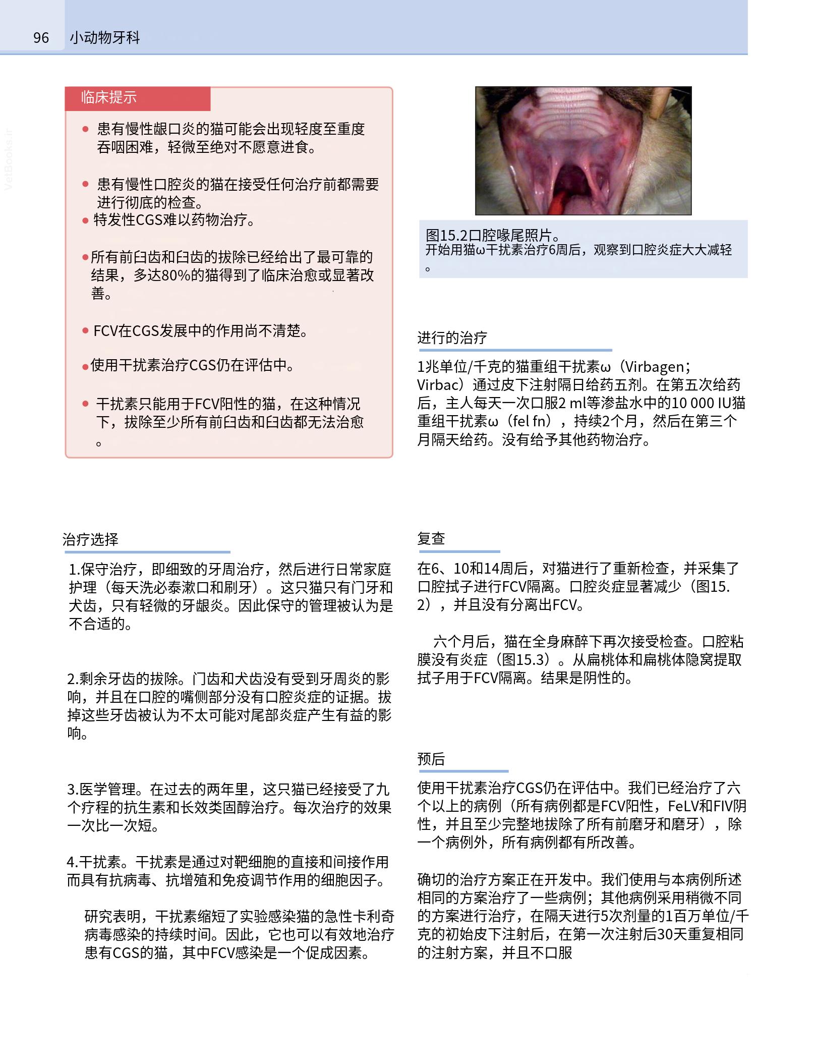translated.b7292c0d57be45399560cb3cf2e1883e_112.png