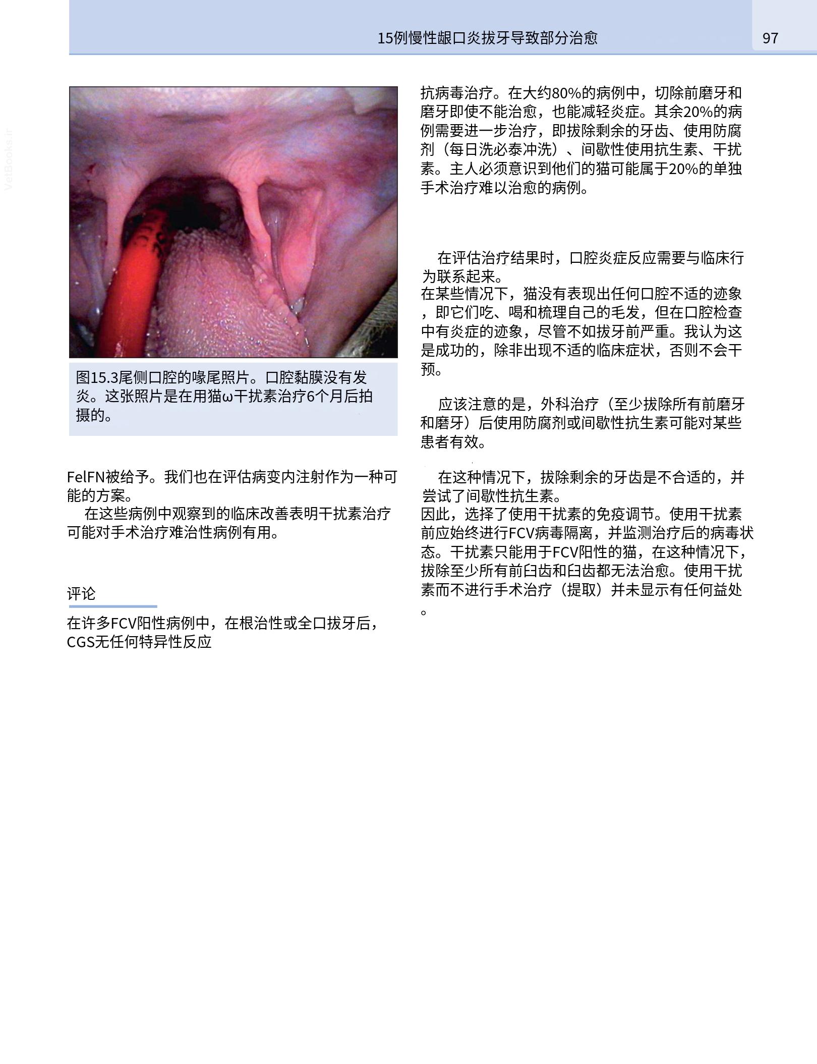 translated.b7292c0d57be45399560cb3cf2e1883e_113.png