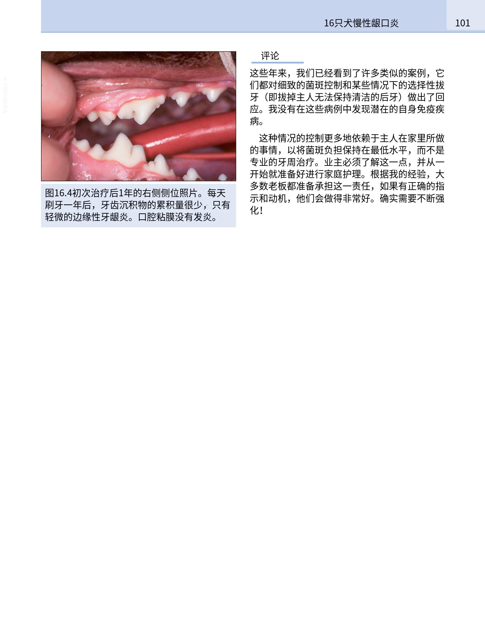 translated.190871bac2d541c7a0f8f6f738909688_117.png