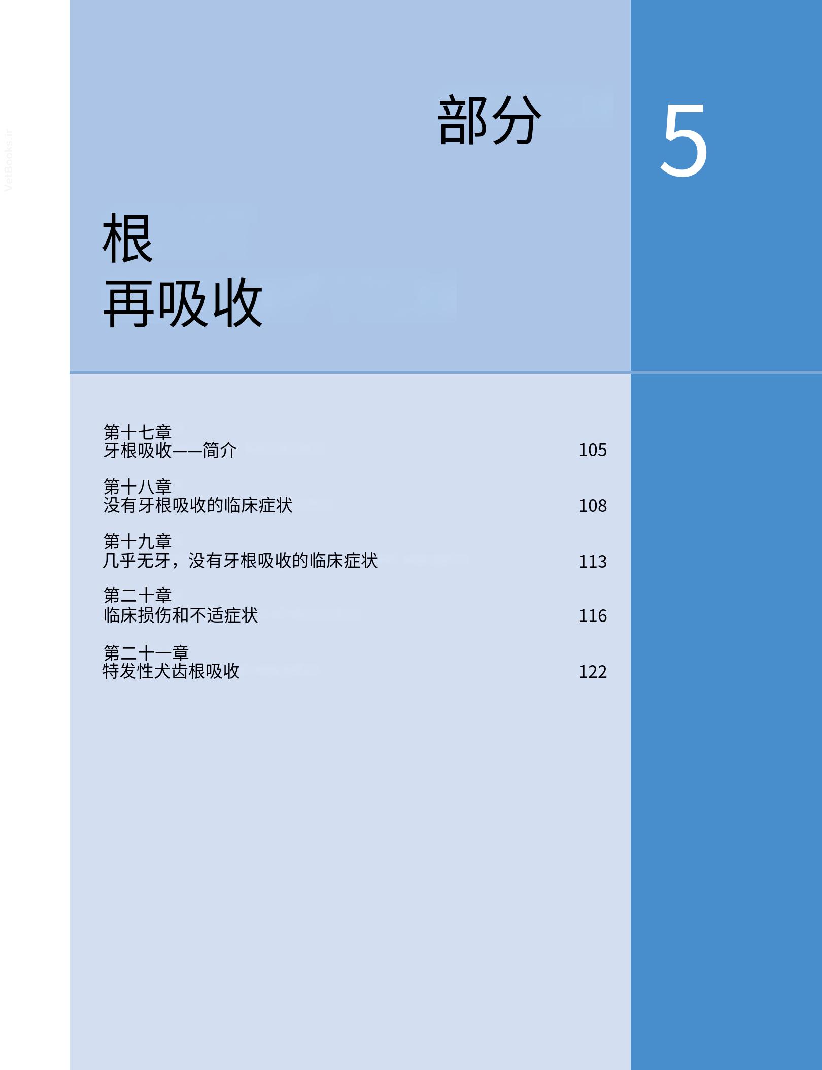 translated.190871bac2d541c7a0f8f6f738909688_119.png