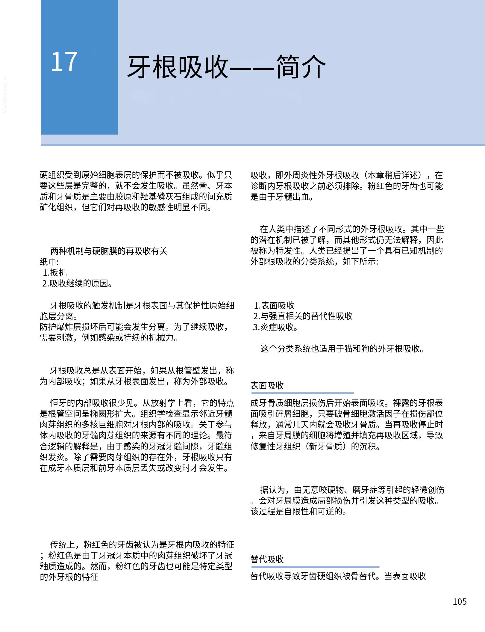translated.190871bac2d541c7a0f8f6f738909688_121.png