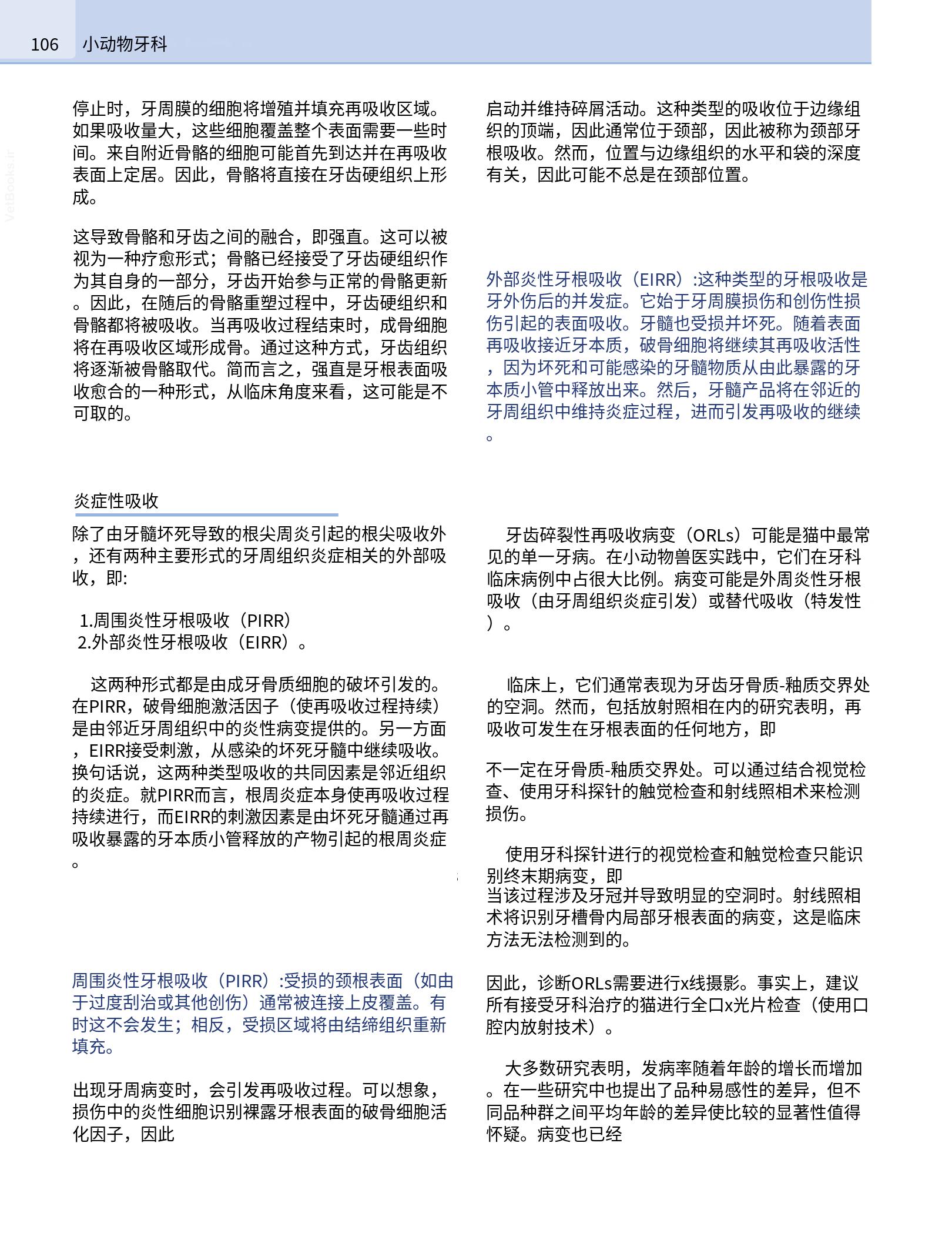 translated.190871bac2d541c7a0f8f6f738909688_122.png