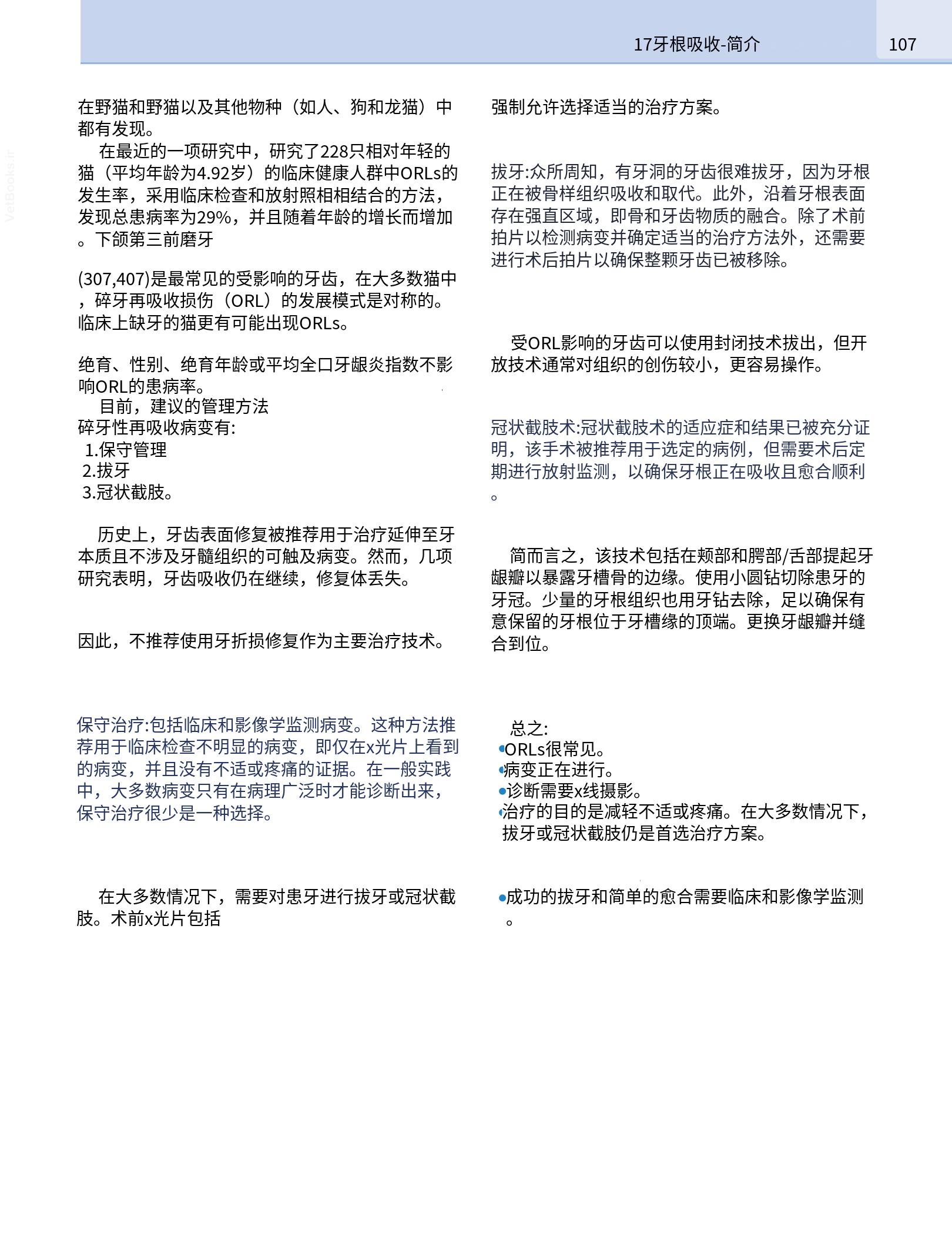 translated.190871bac2d541c7a0f8f6f738909688_123.png