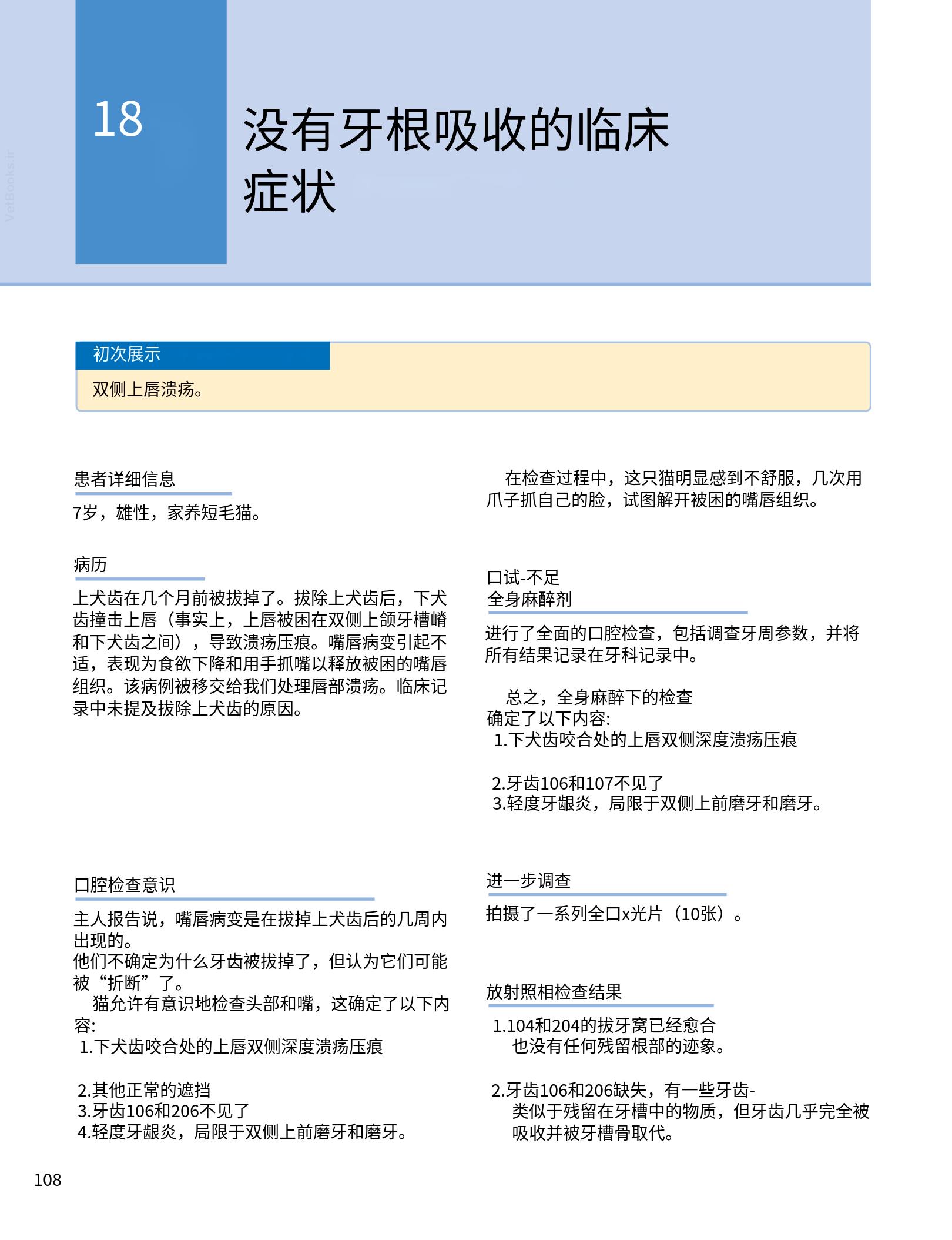 translated.190871bac2d541c7a0f8f6f738909688_124.png