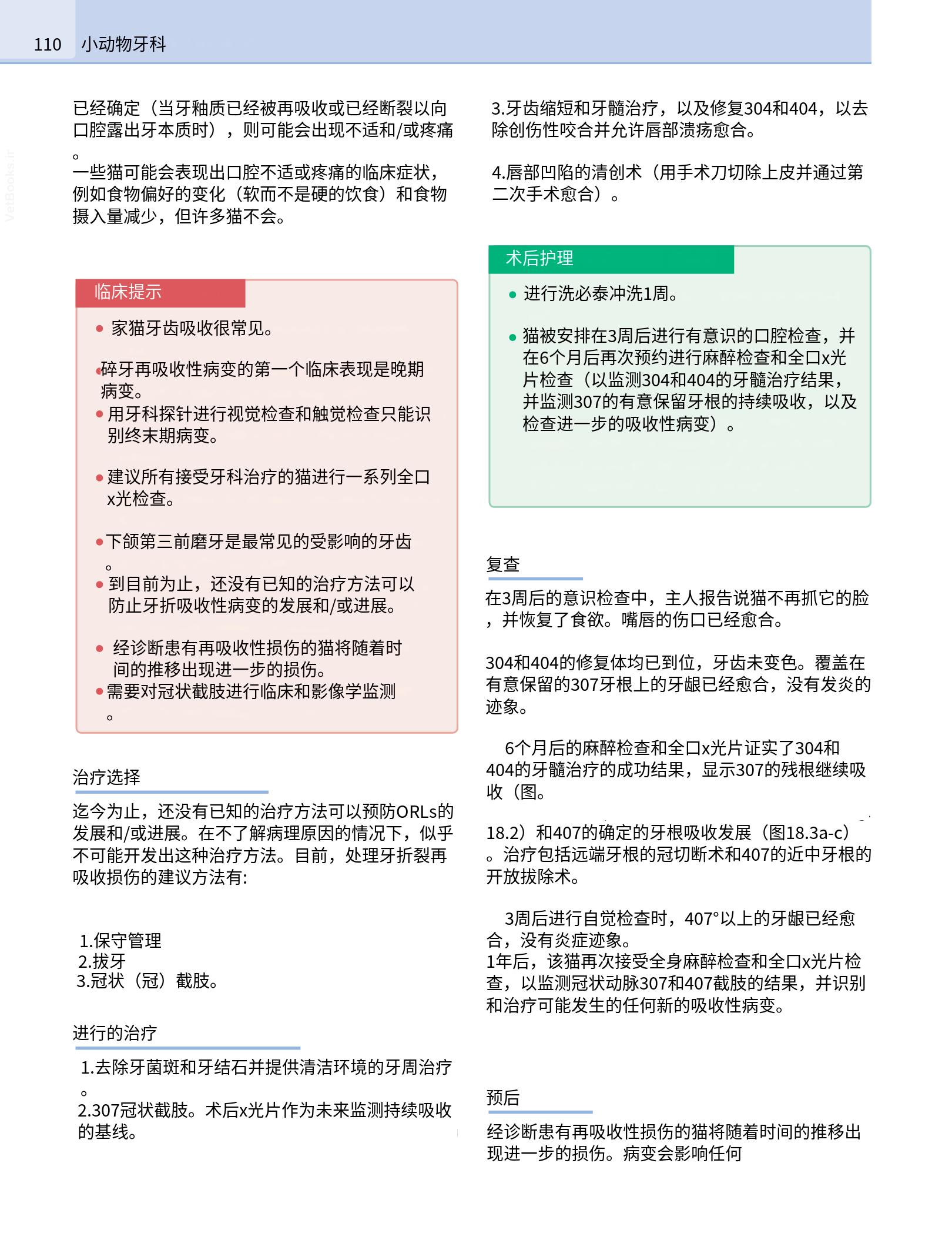 translated.190871bac2d541c7a0f8f6f738909688_126.png