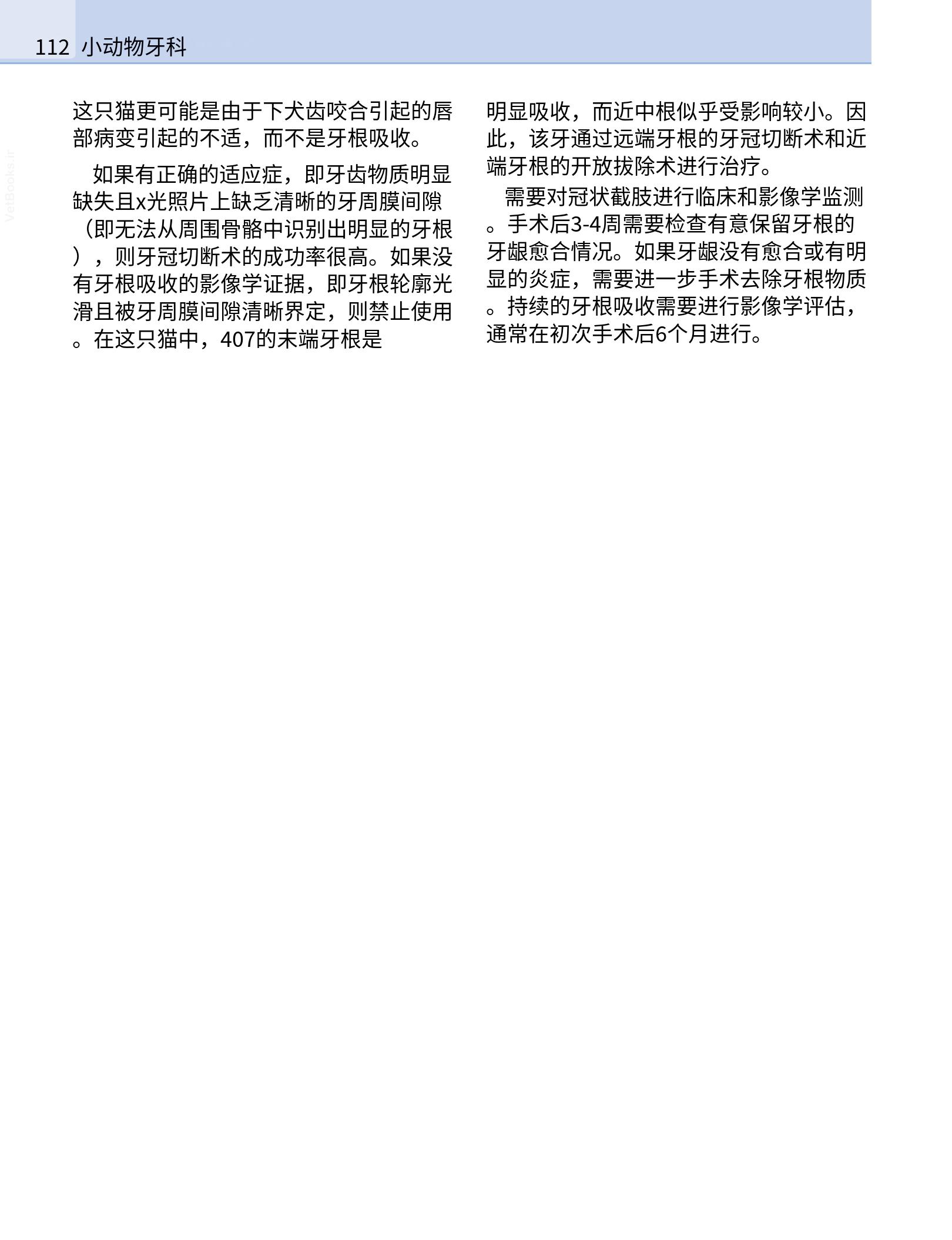 translated.190871bac2d541c7a0f8f6f738909688_128.png