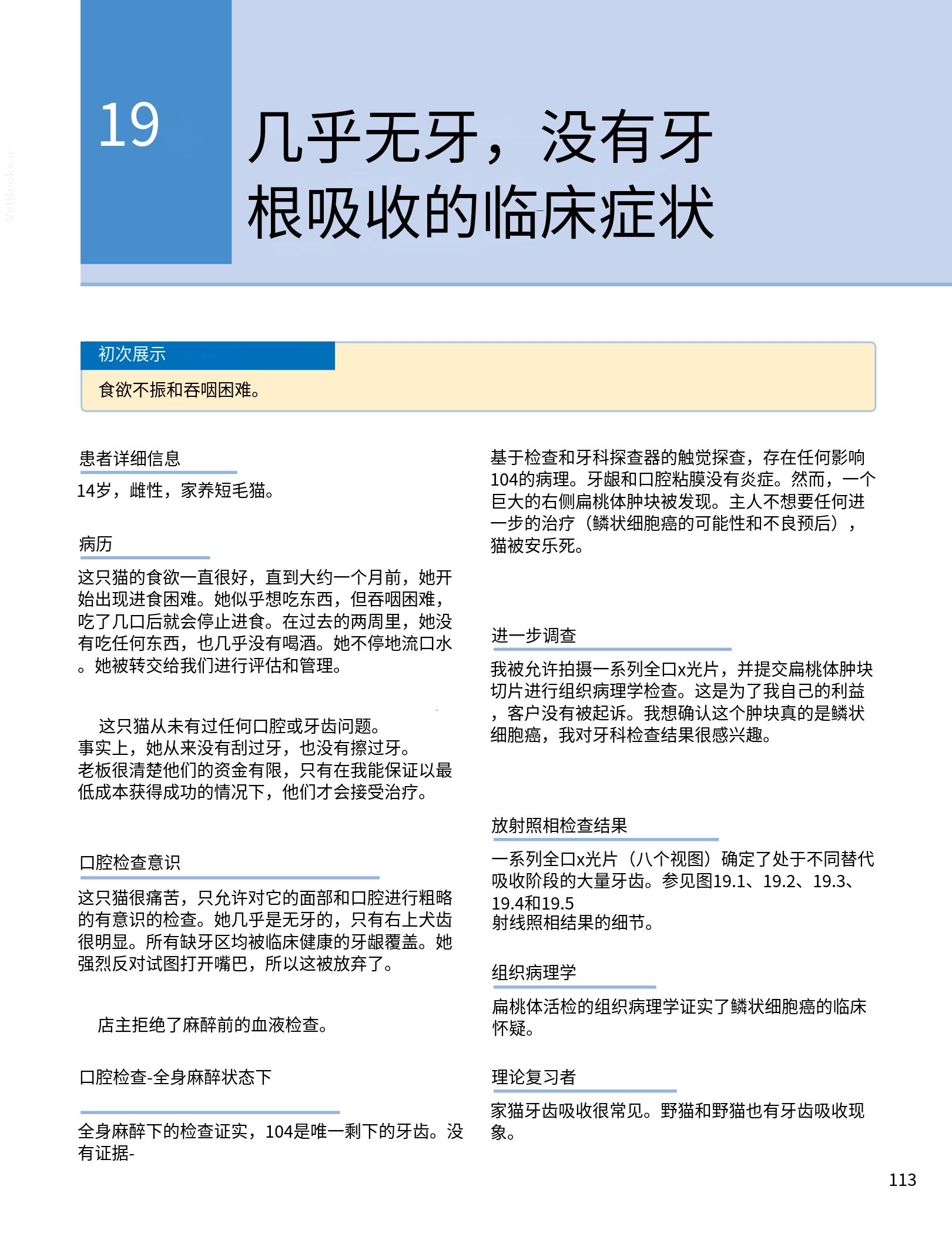 translated.190871bac2d541c7a0f8f6f738909688_129.png