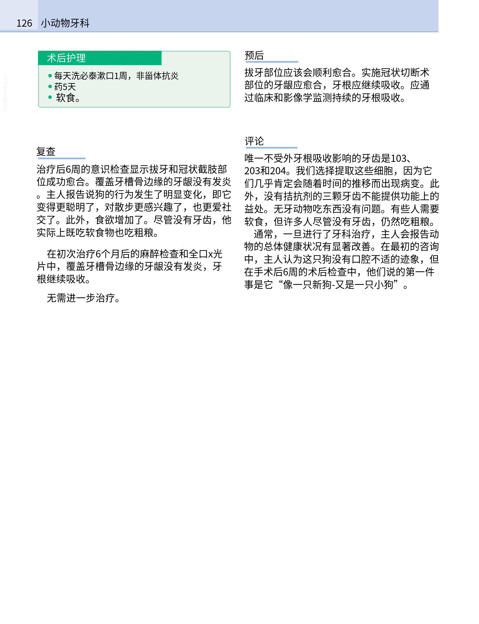 translated.190871bac2d541c7a0f8f6f738909688_142.png