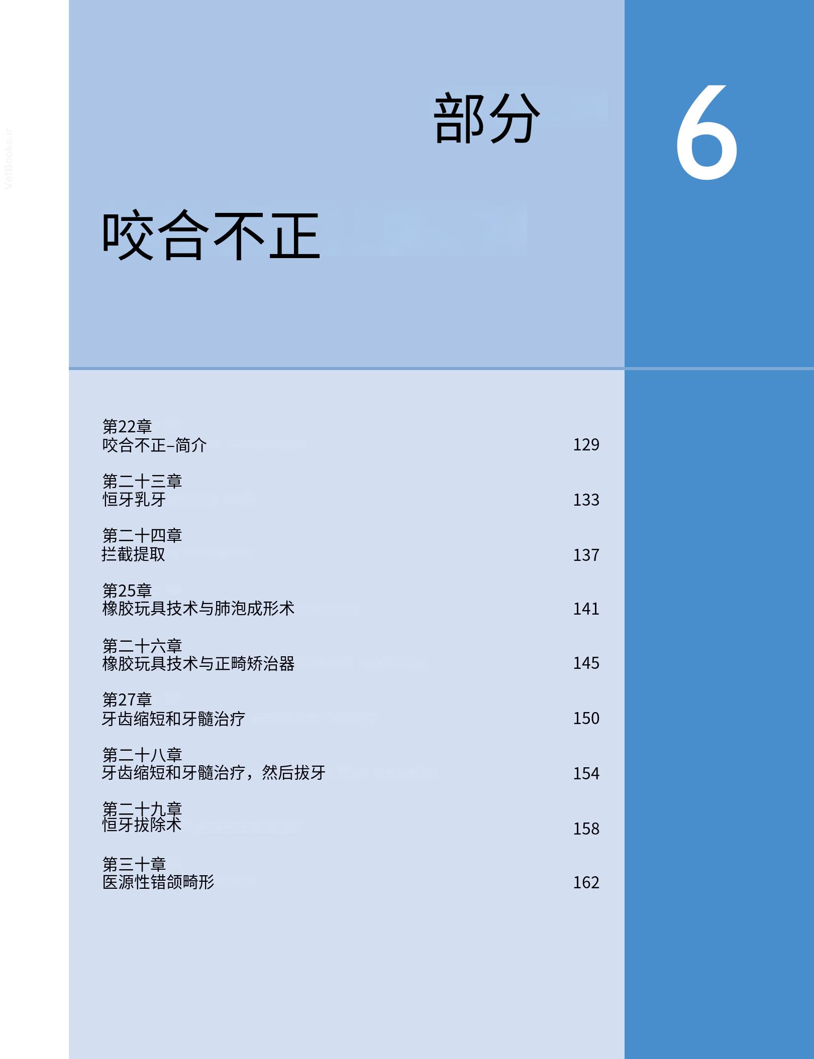 translated.190871bac2d541c7a0f8f6f738909688_143.png