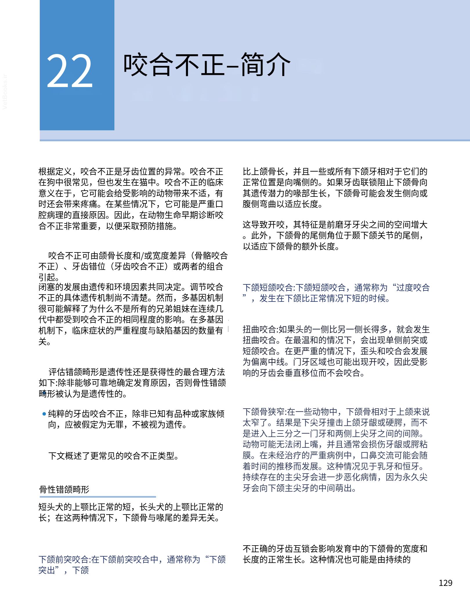 translated.190871bac2d541c7a0f8f6f738909688_145.png