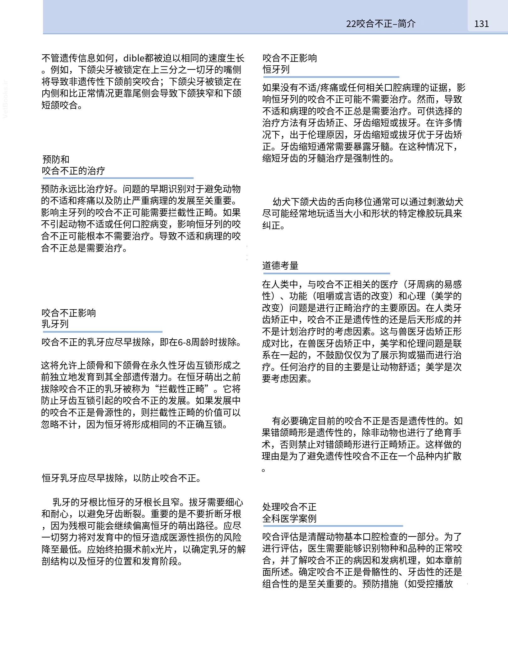 translated.190871bac2d541c7a0f8f6f738909688_147.png