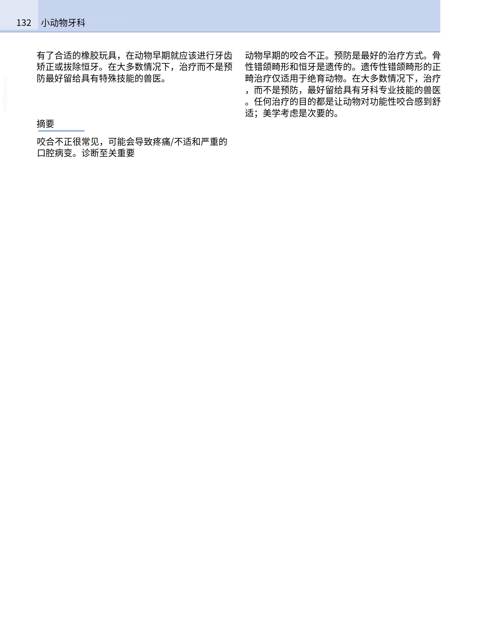 translated.190871bac2d541c7a0f8f6f738909688_148.png