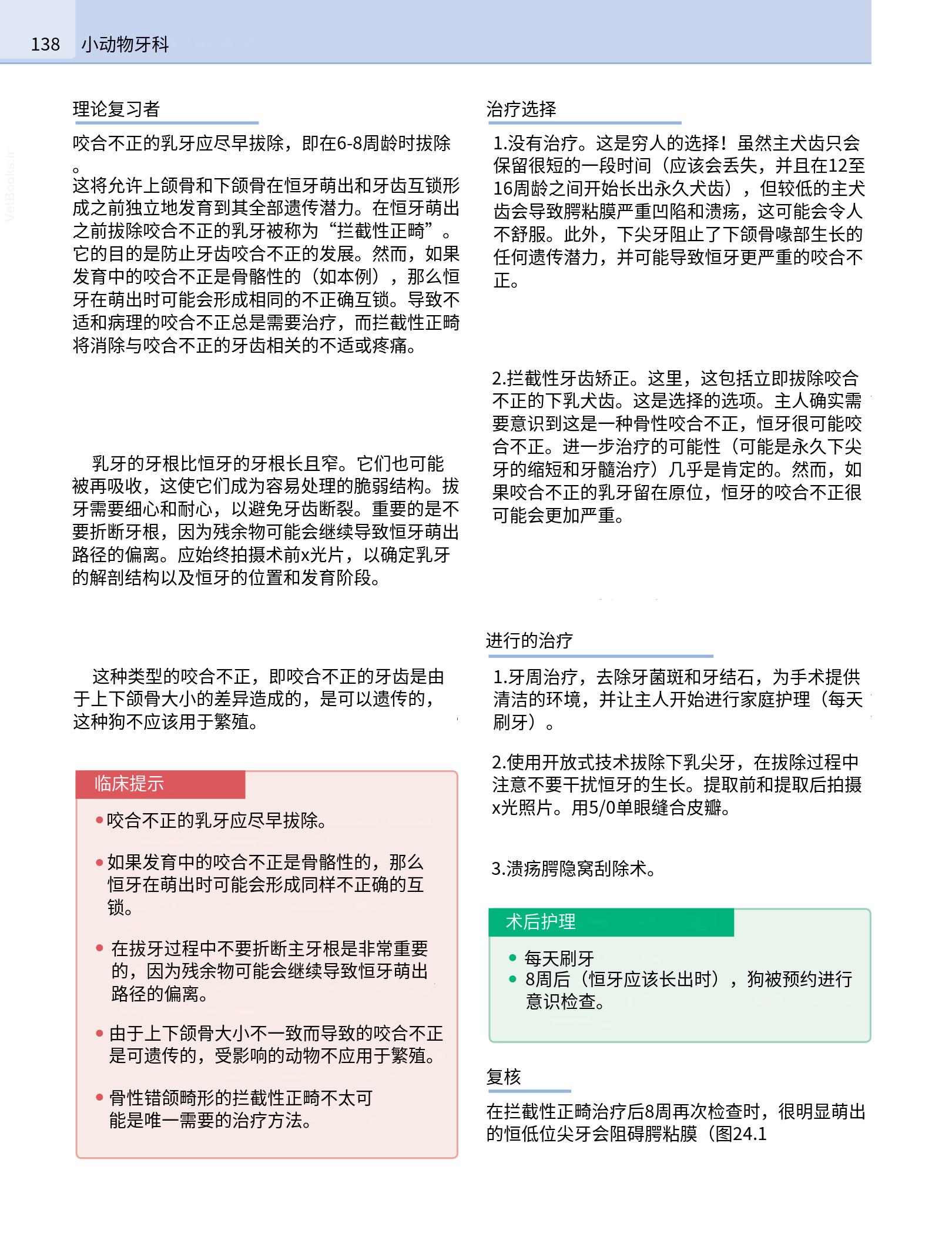 translated.190871bac2d541c7a0f8f6f738909688_154.png