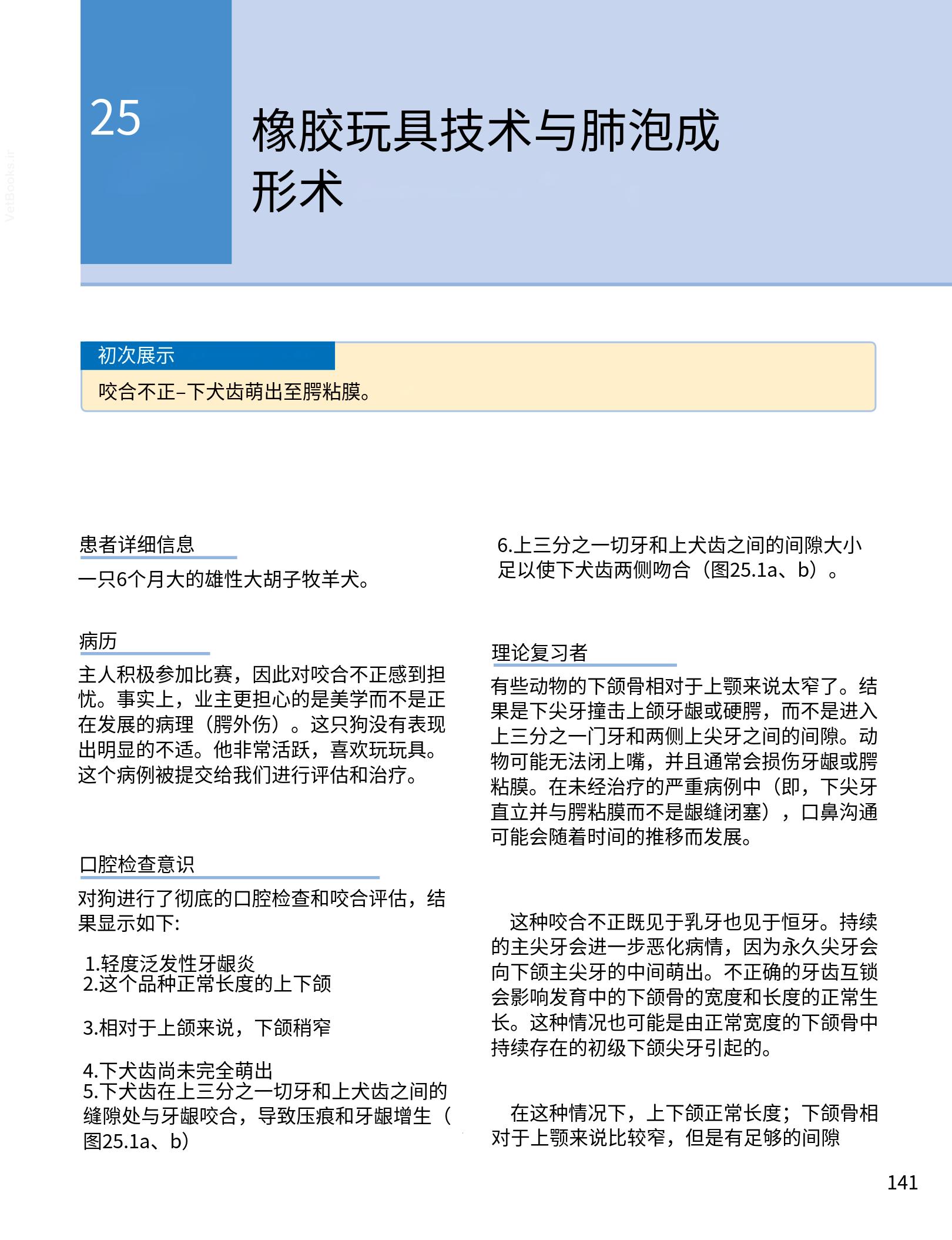 translated.190871bac2d541c7a0f8f6f738909688_157.png