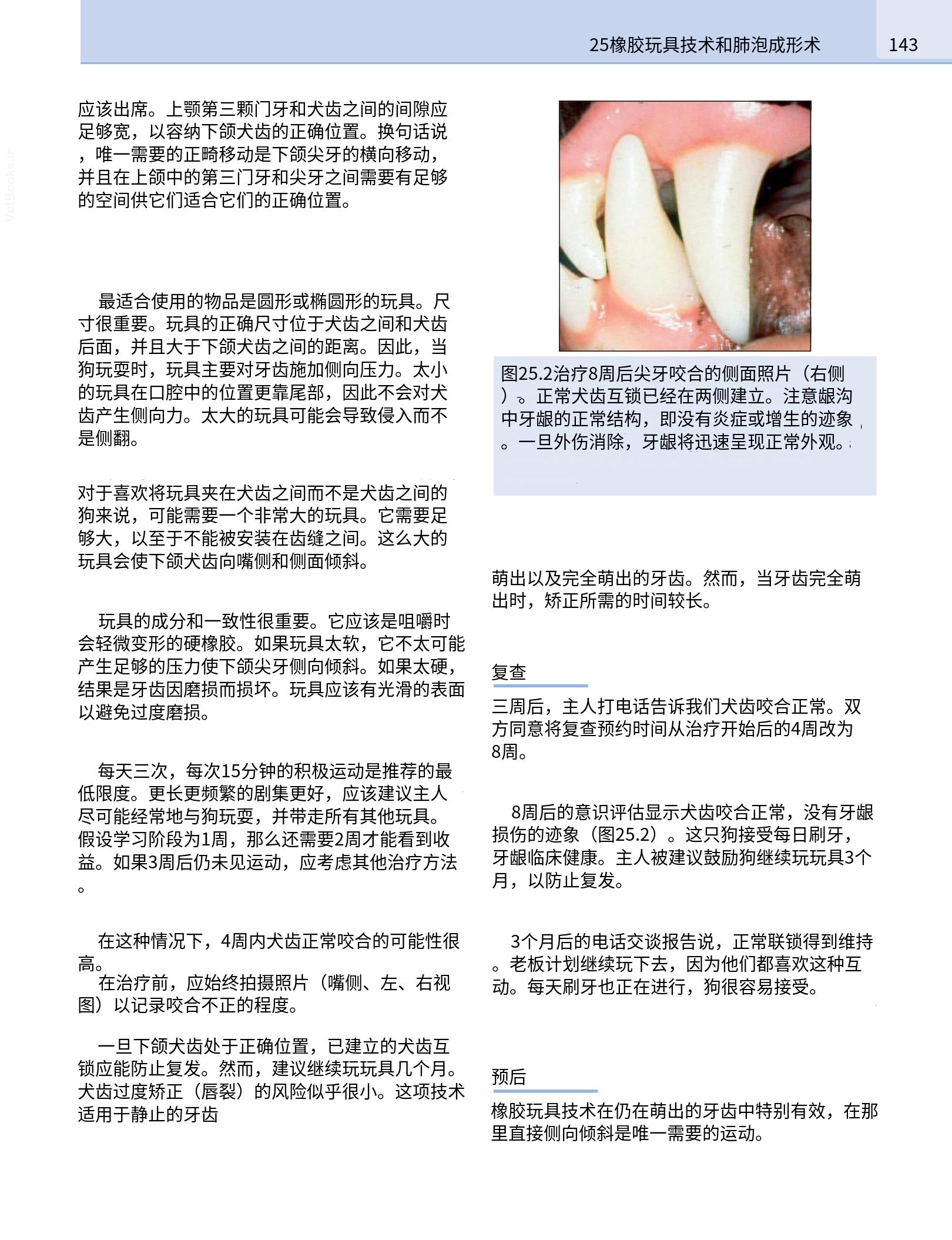 translated.190871bac2d541c7a0f8f6f738909688_159.png