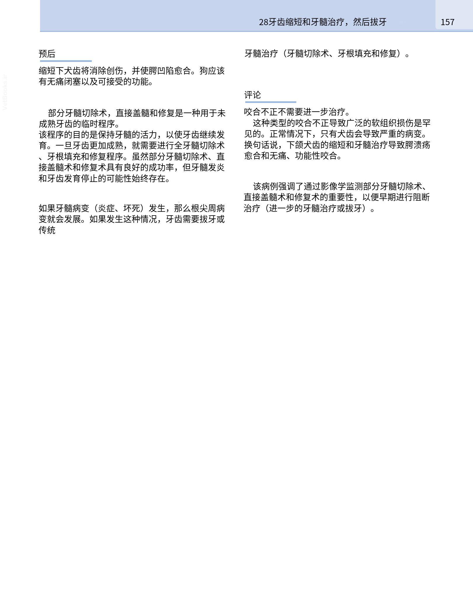 translated.190871bac2d541c7a0f8f6f738909688_173.png