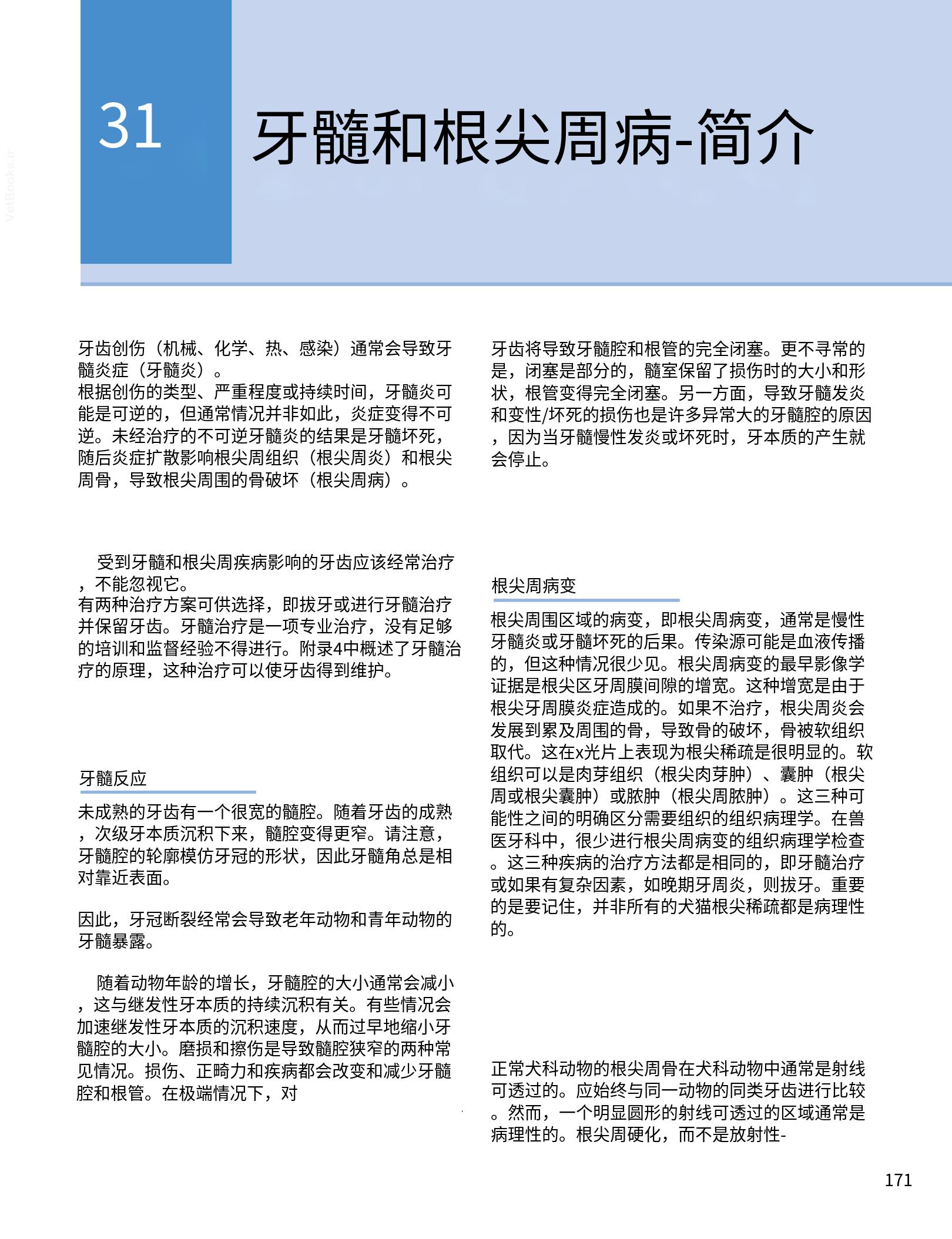 translated.190871bac2d541c7a0f8f6f738909688_187.png