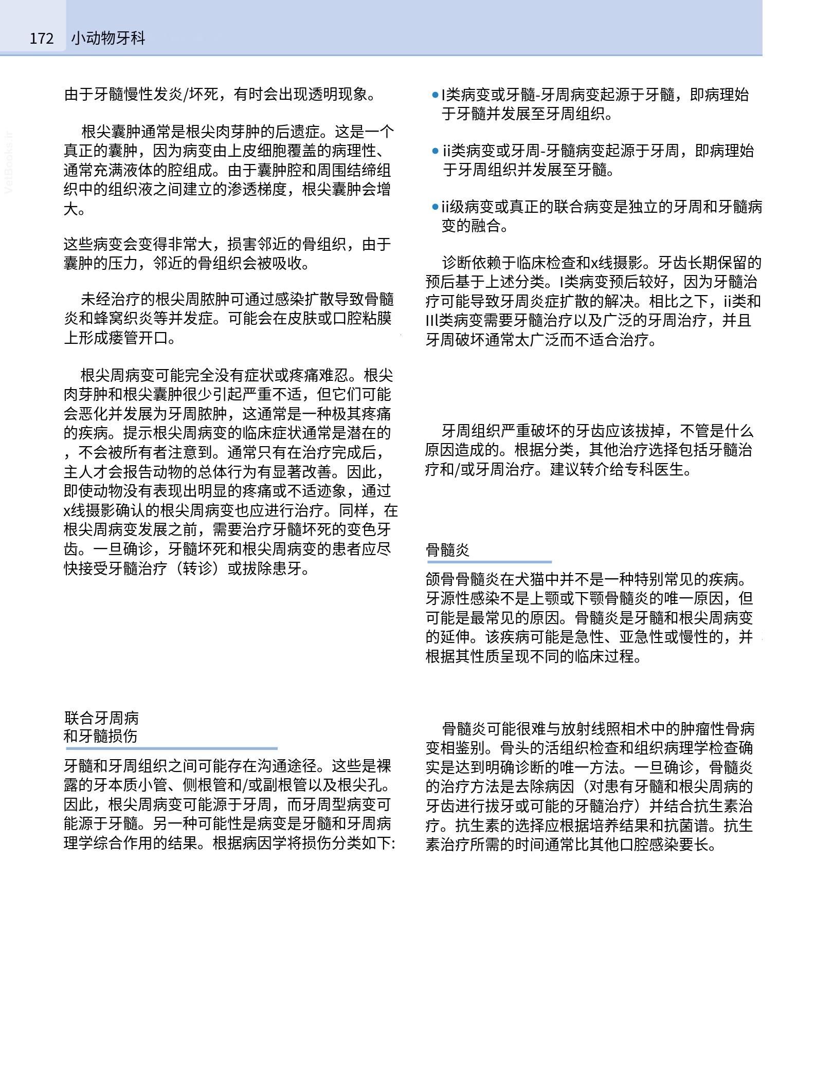 translated.190871bac2d541c7a0f8f6f738909688_188.png