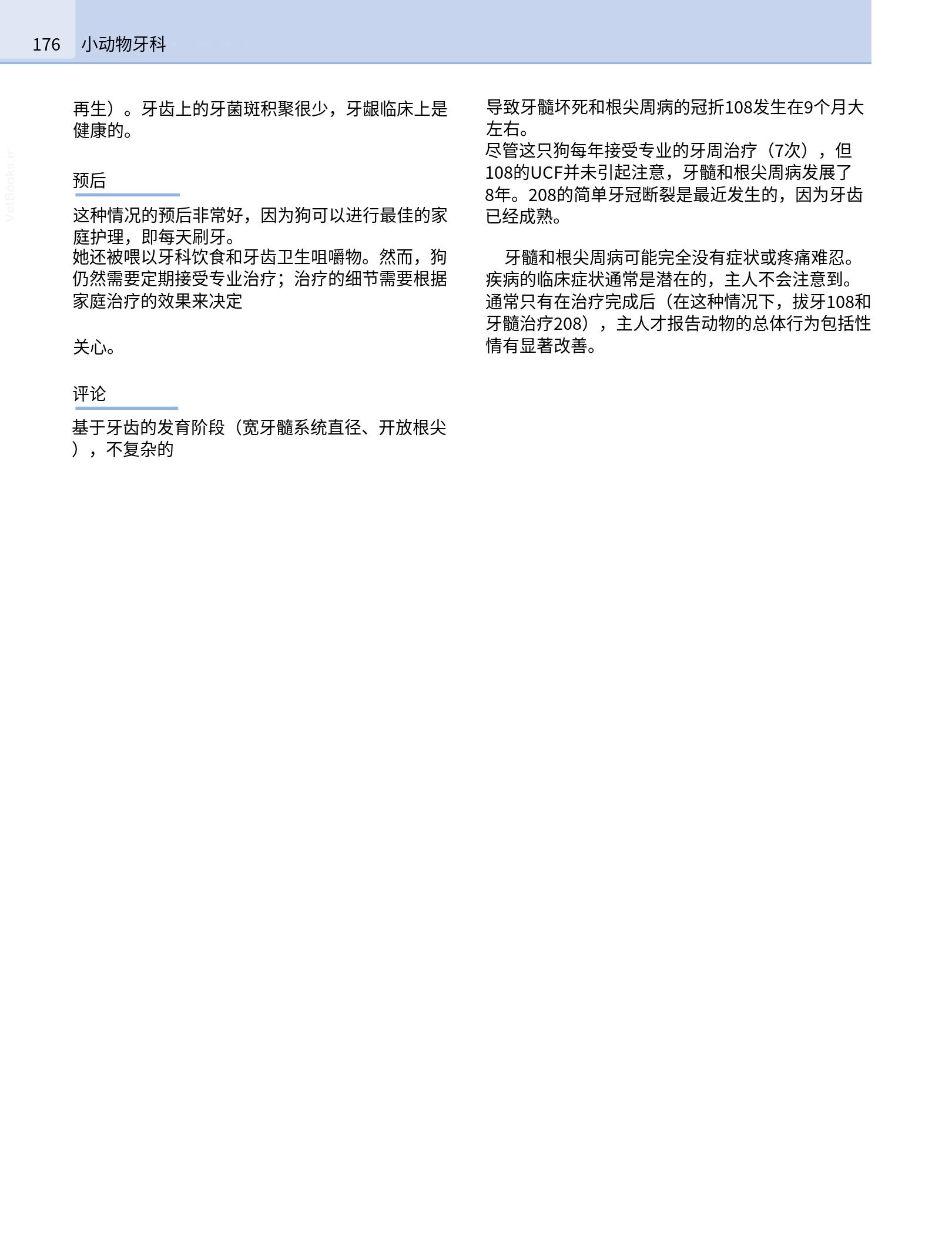 translated.190871bac2d541c7a0f8f6f738909688_192.png