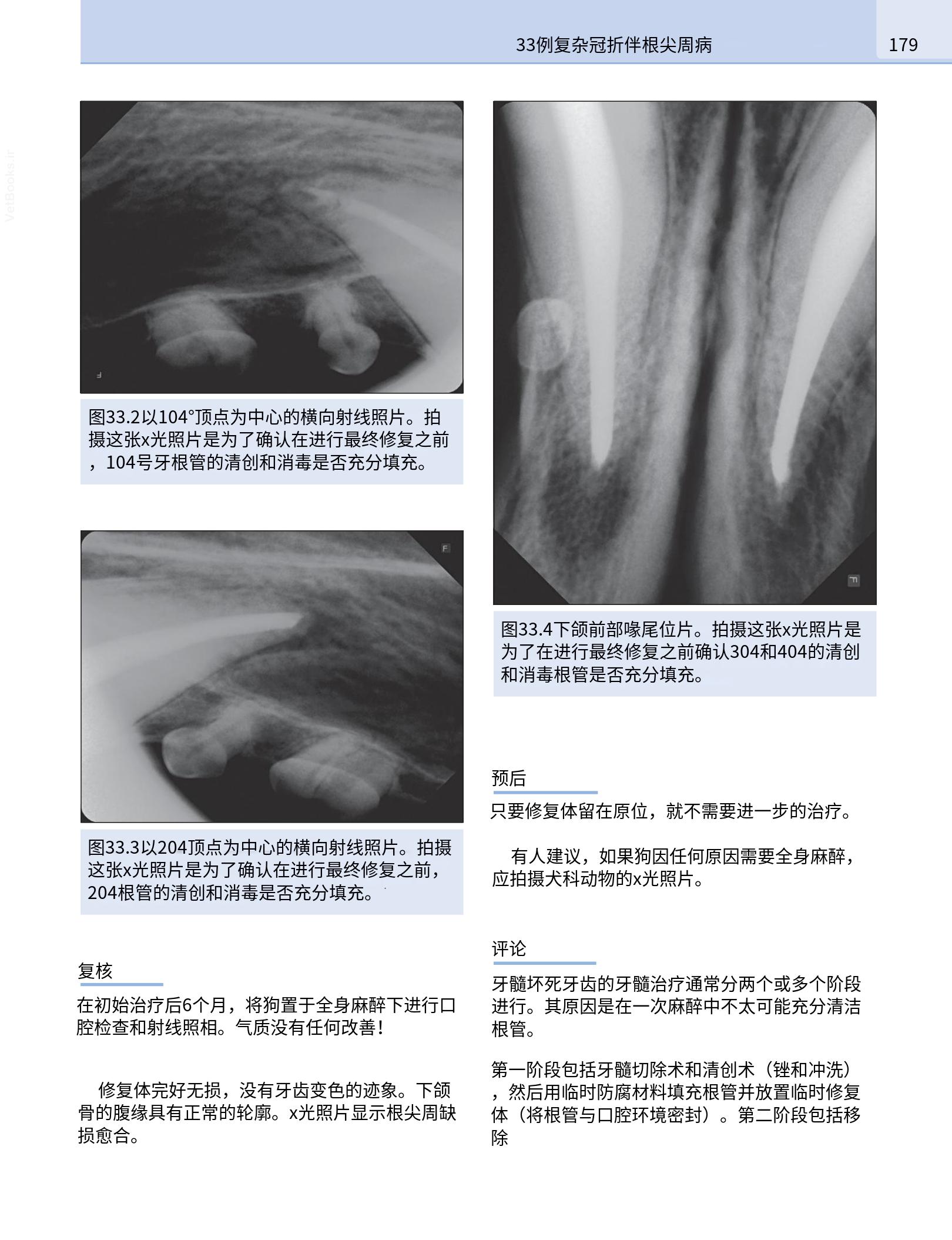 translated.190871bac2d541c7a0f8f6f738909688_195.png