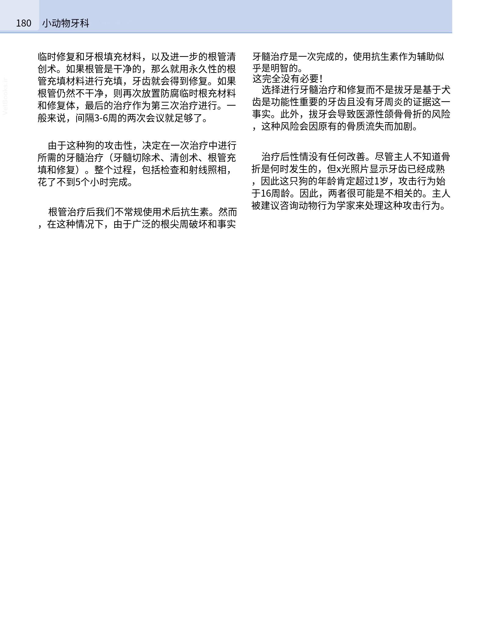 translated.190871bac2d541c7a0f8f6f738909688_196.png